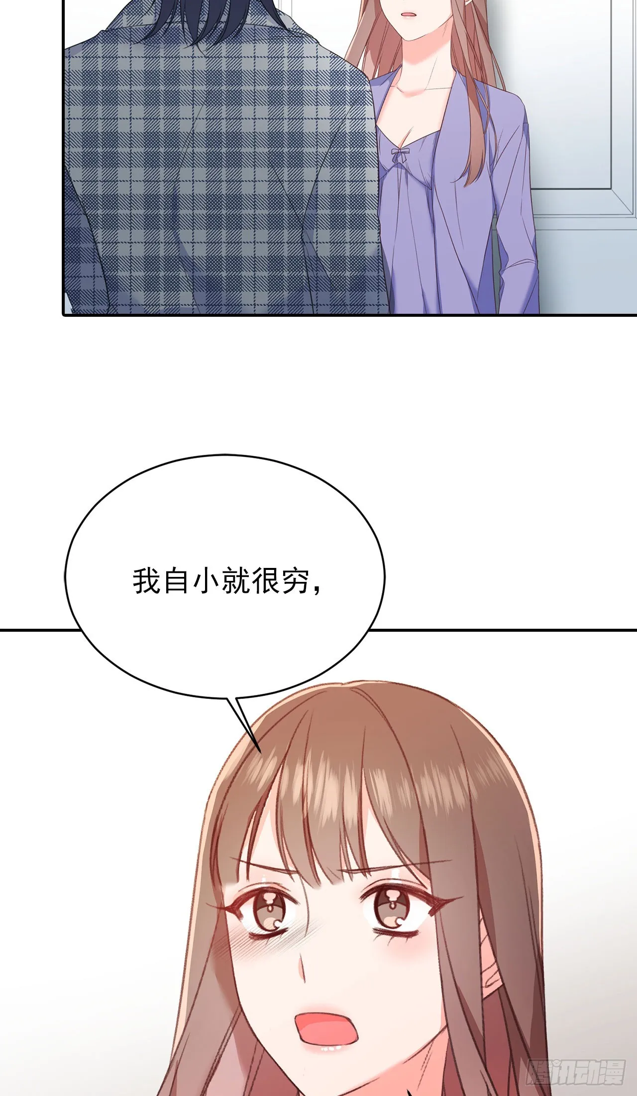 第46话 第17页