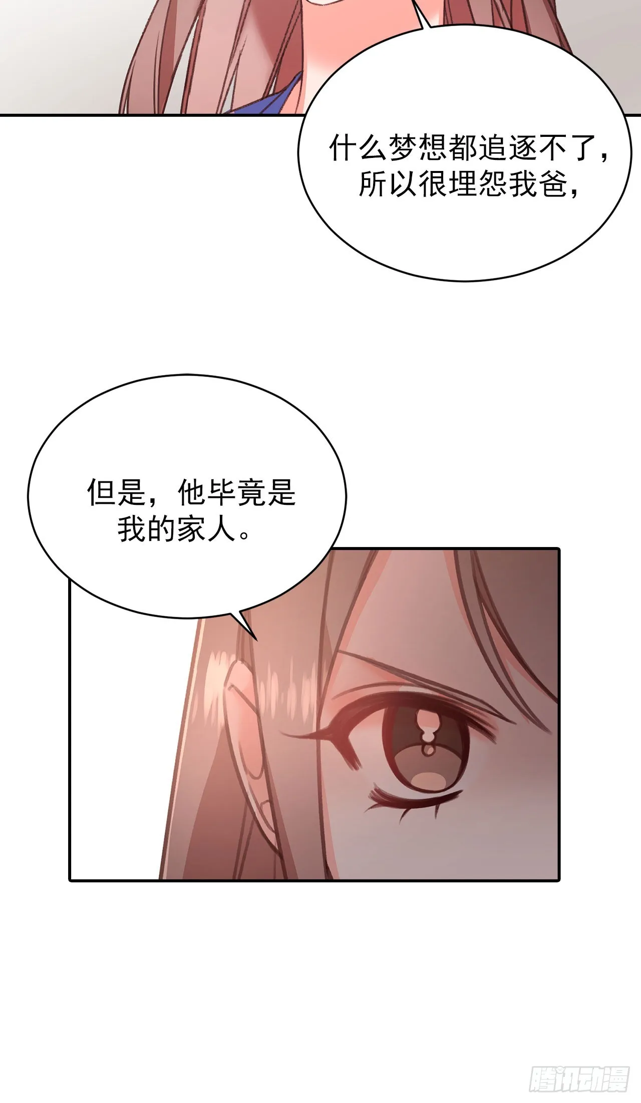第46话 第18页