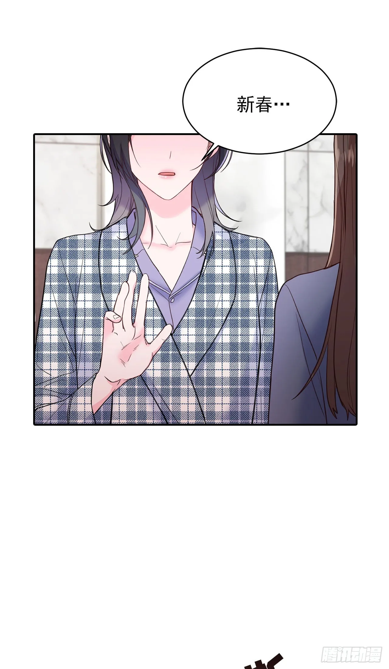 第46话 第19页