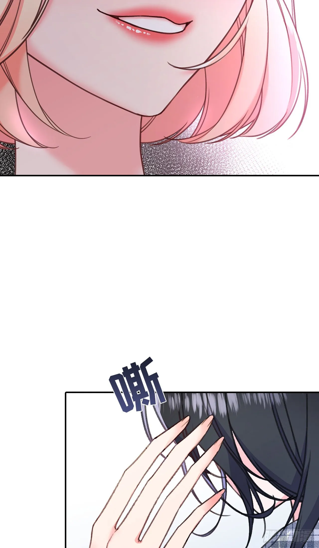 第45话 第5页