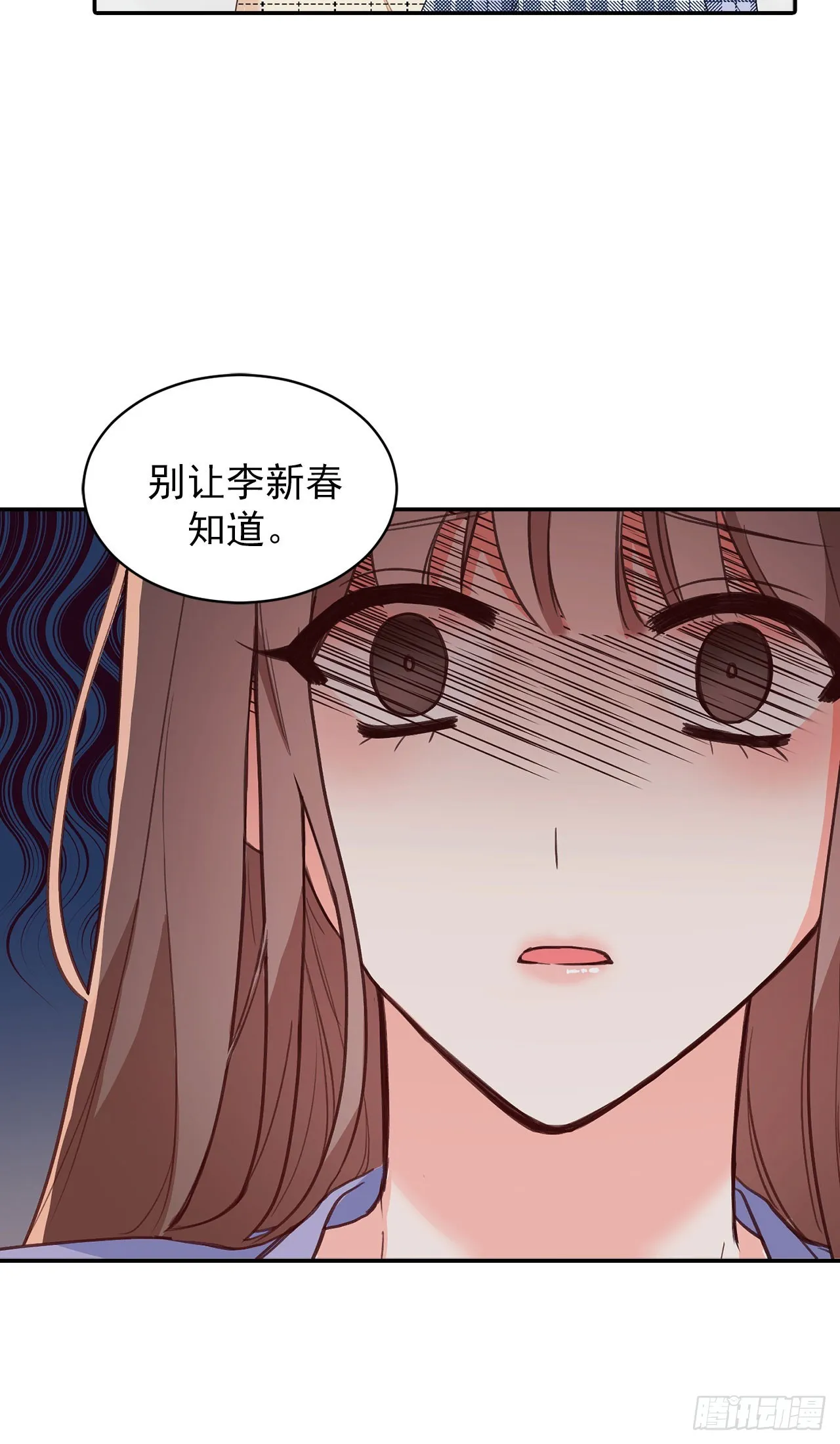 第45话 第7页