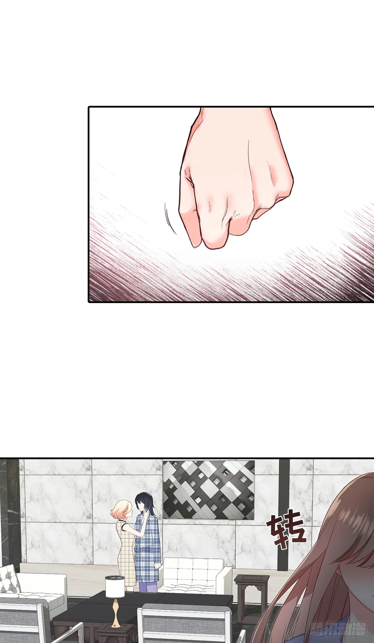 第45话 第8页