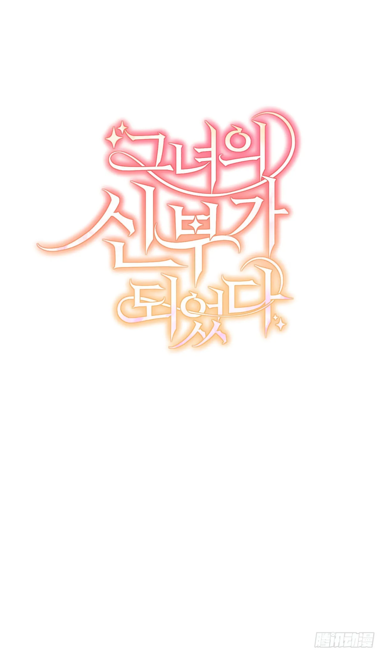 第45话 第10页