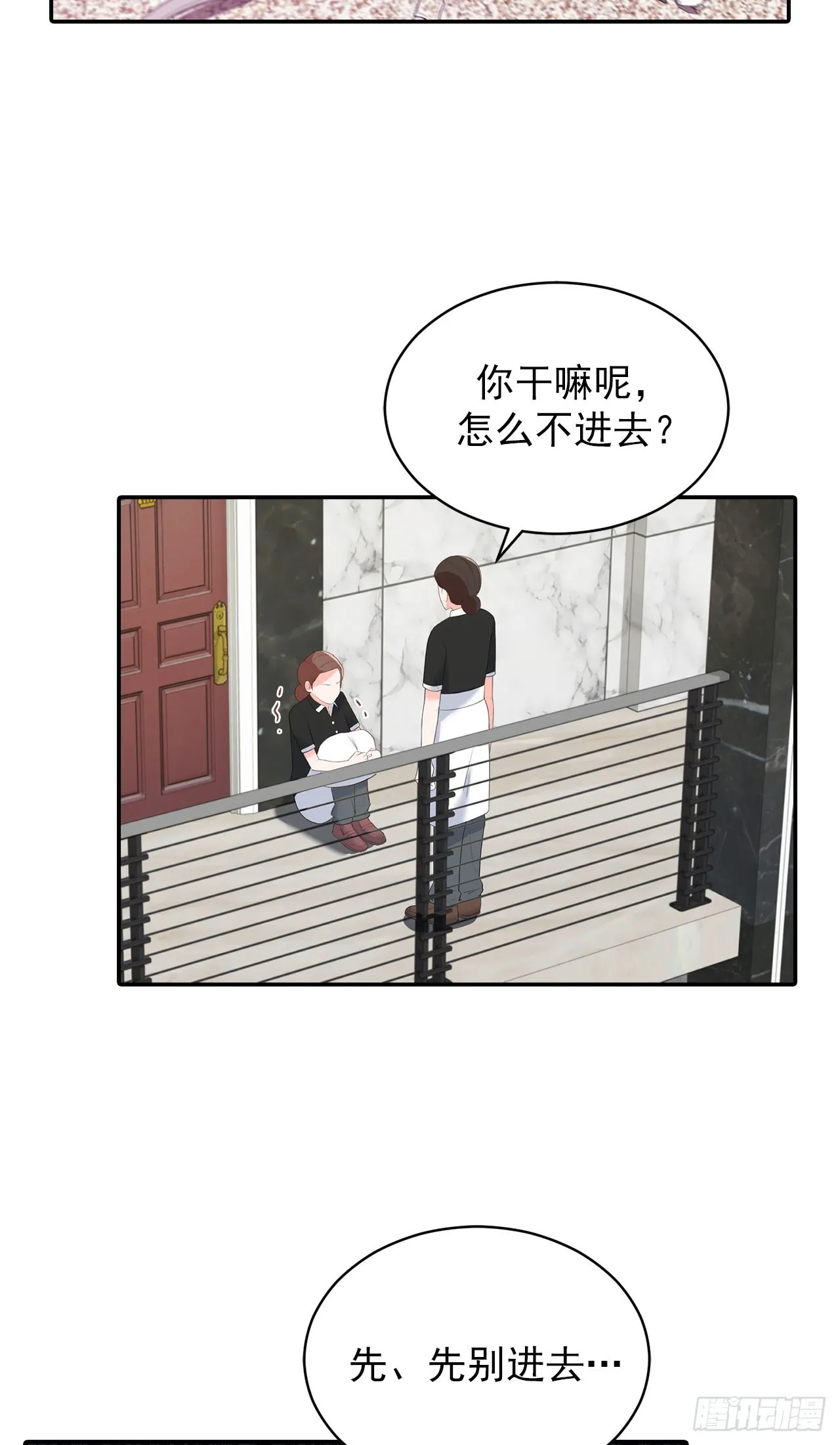 第45话 第12页