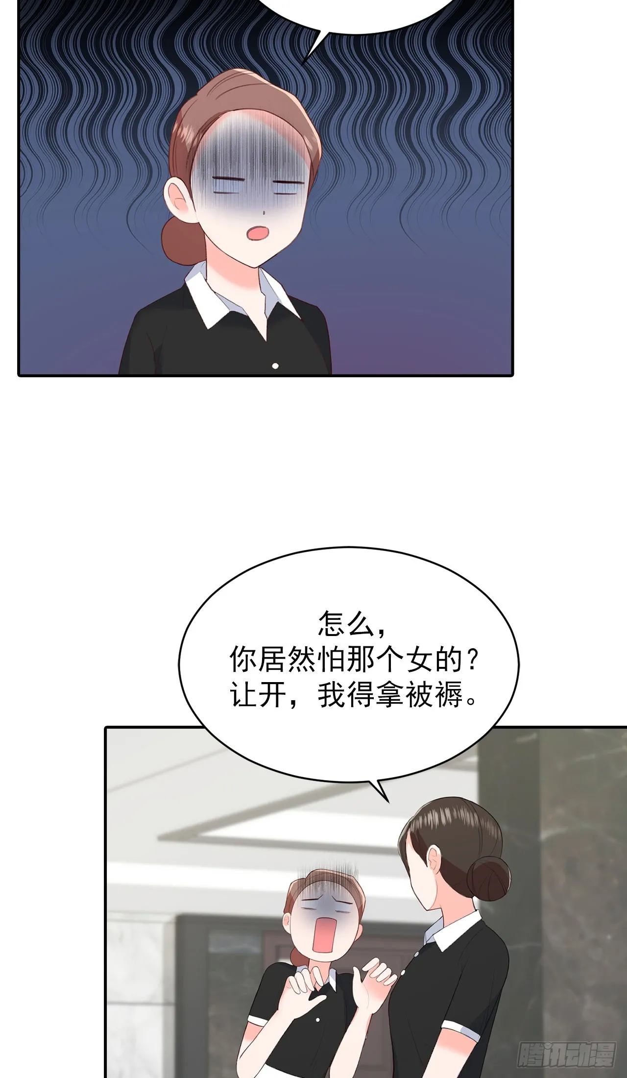 第45话 第13页