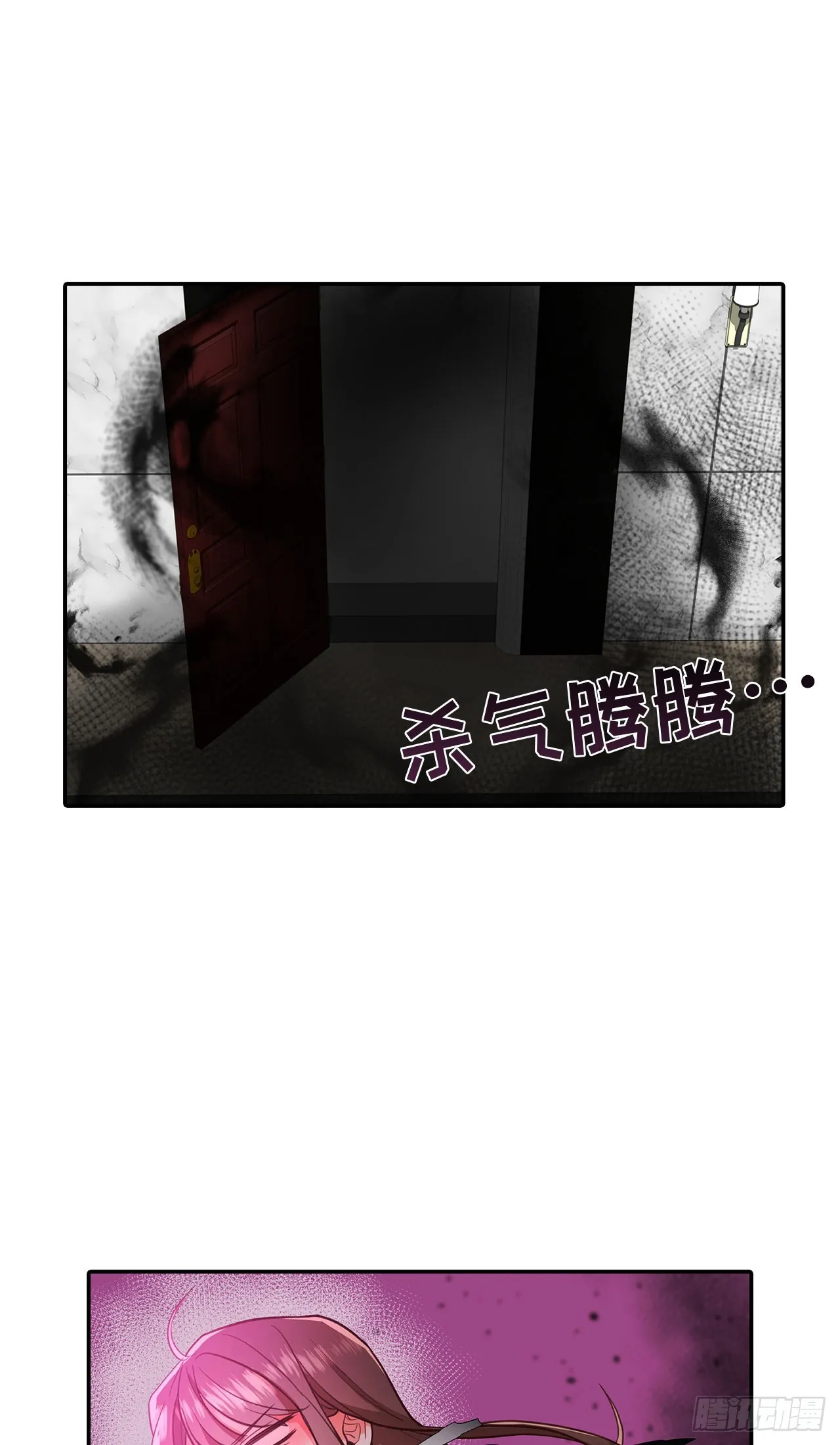 第45话 第15页