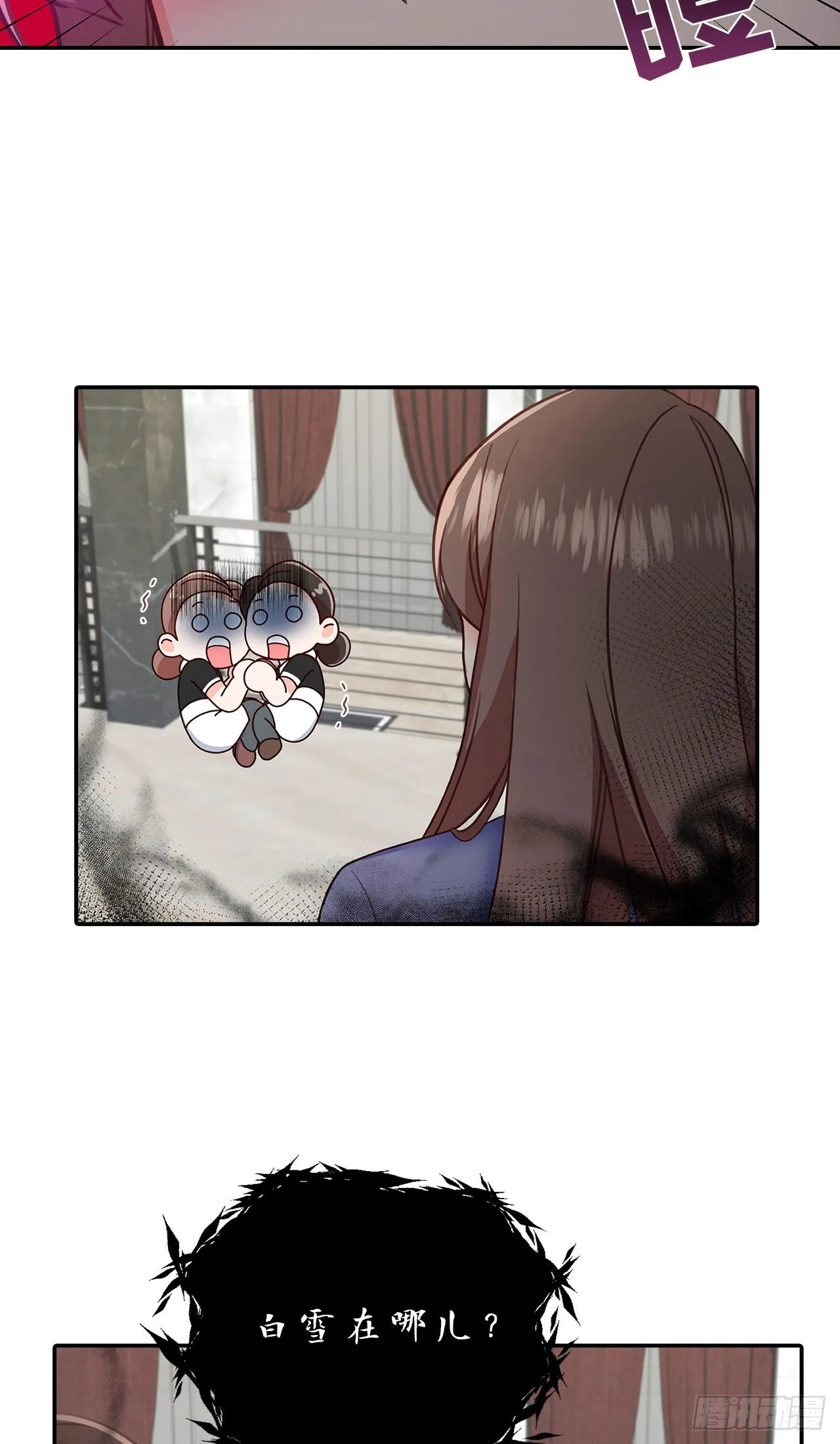 第45话 第17页