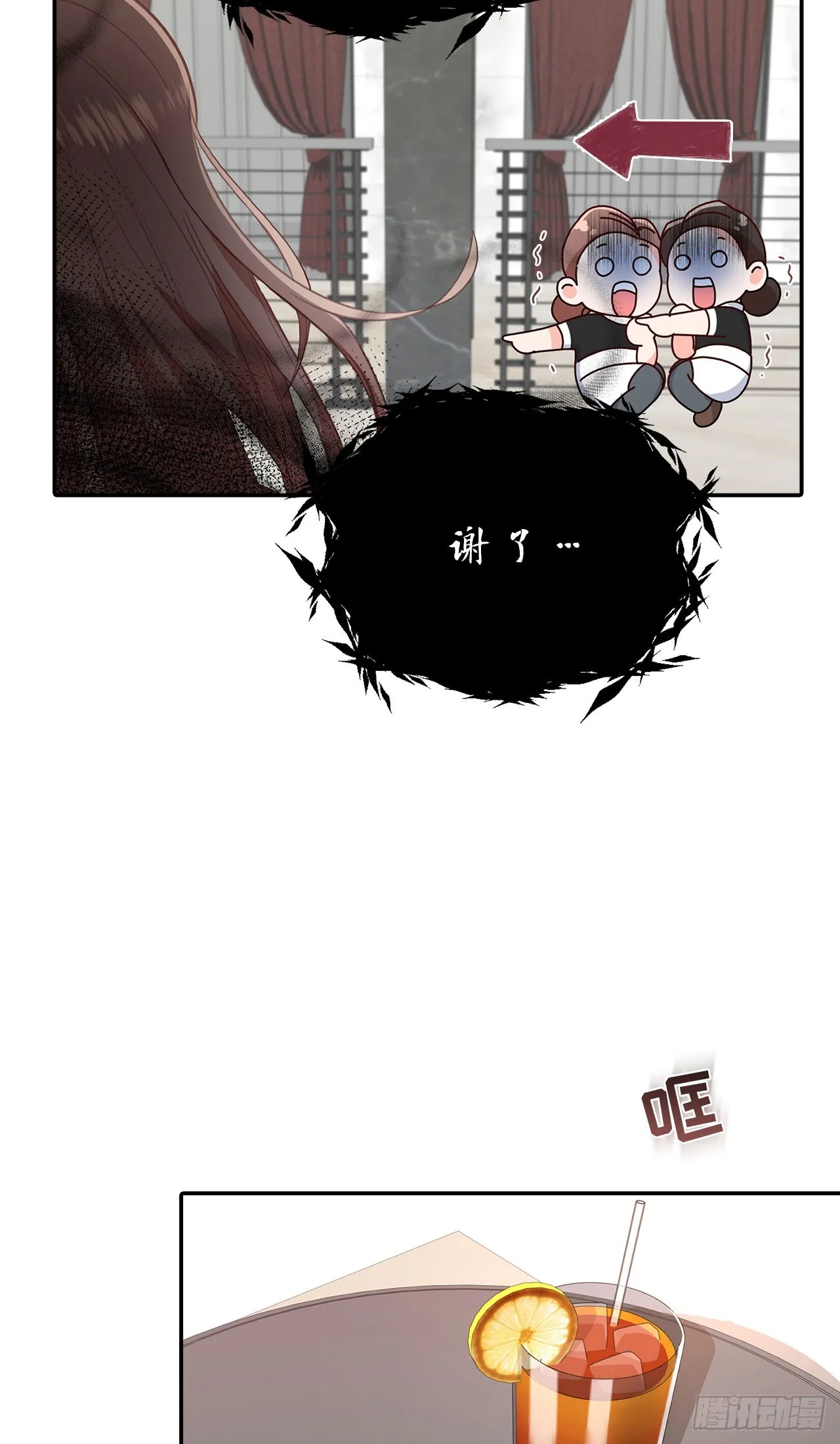 第45话 第18页