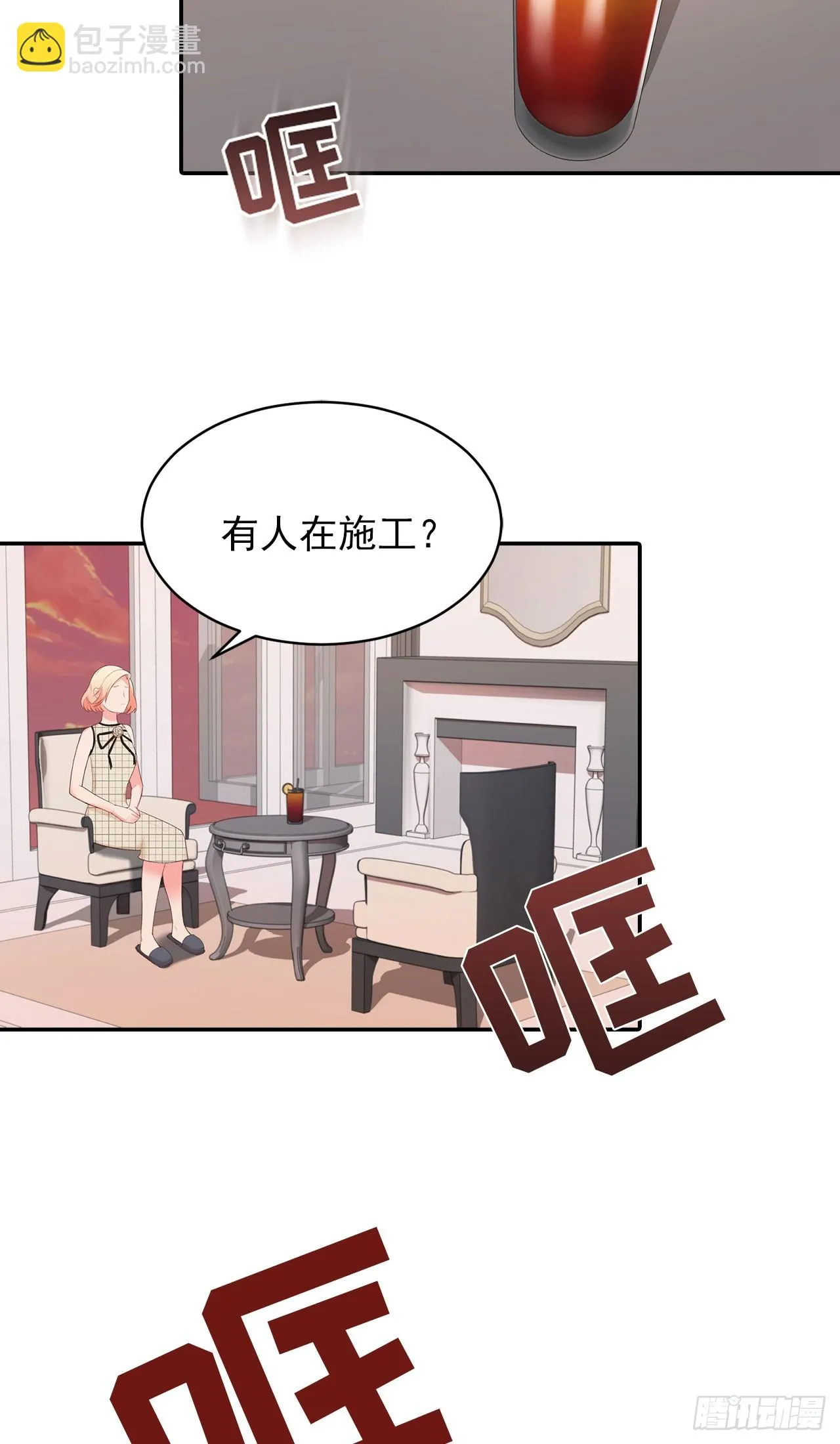第45话 第19页