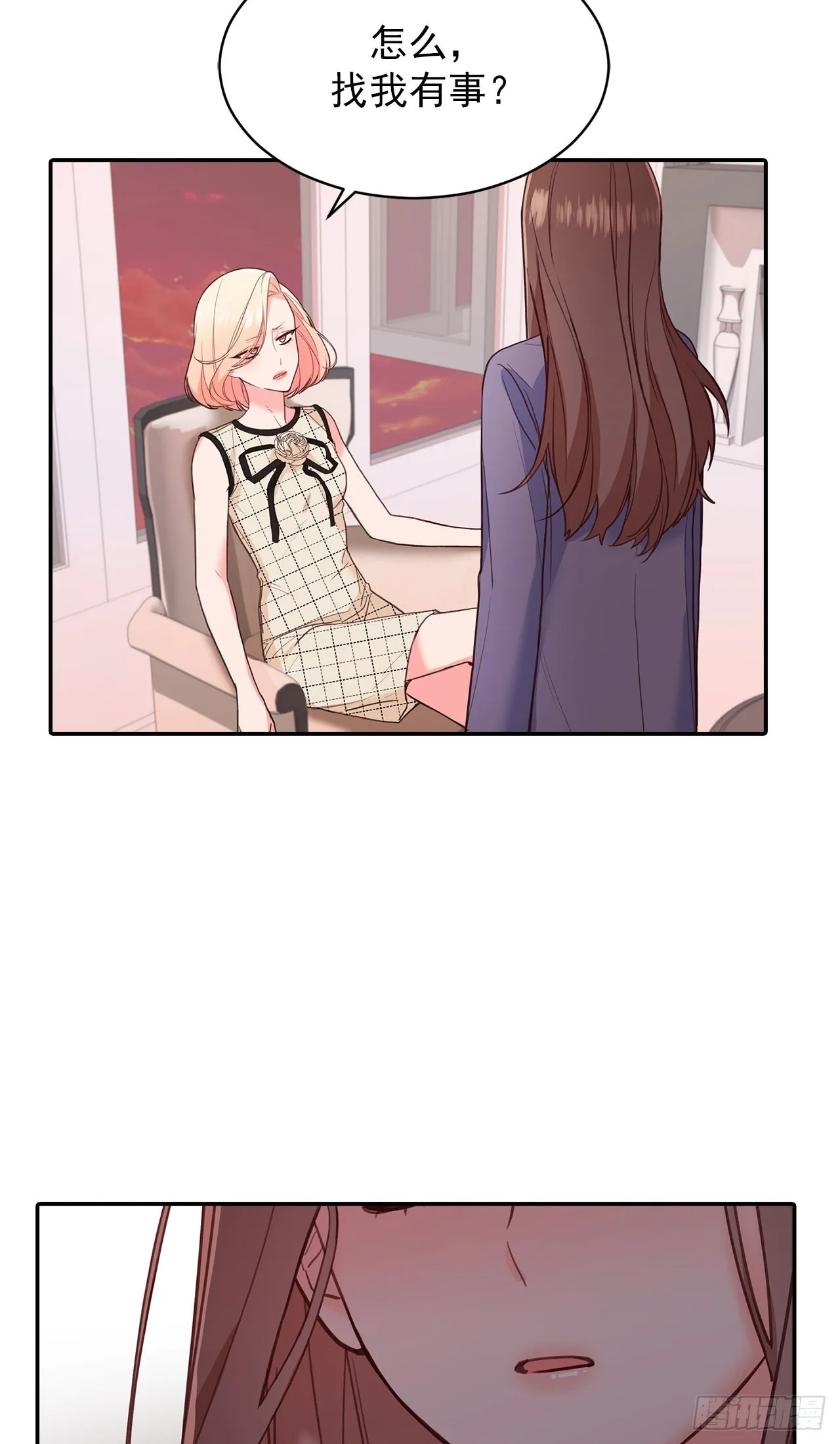 第45话 第24页