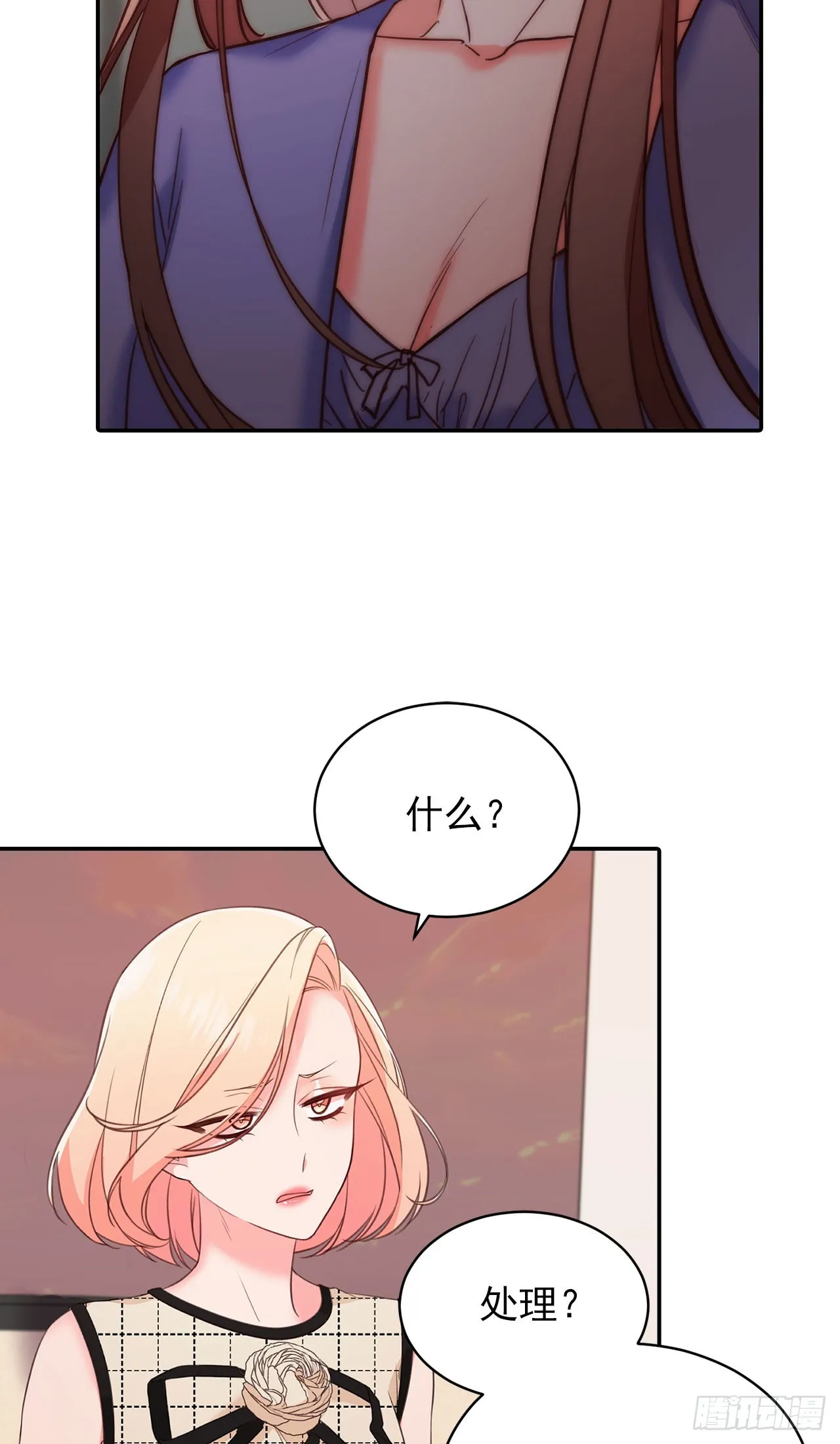 第45话 第26页