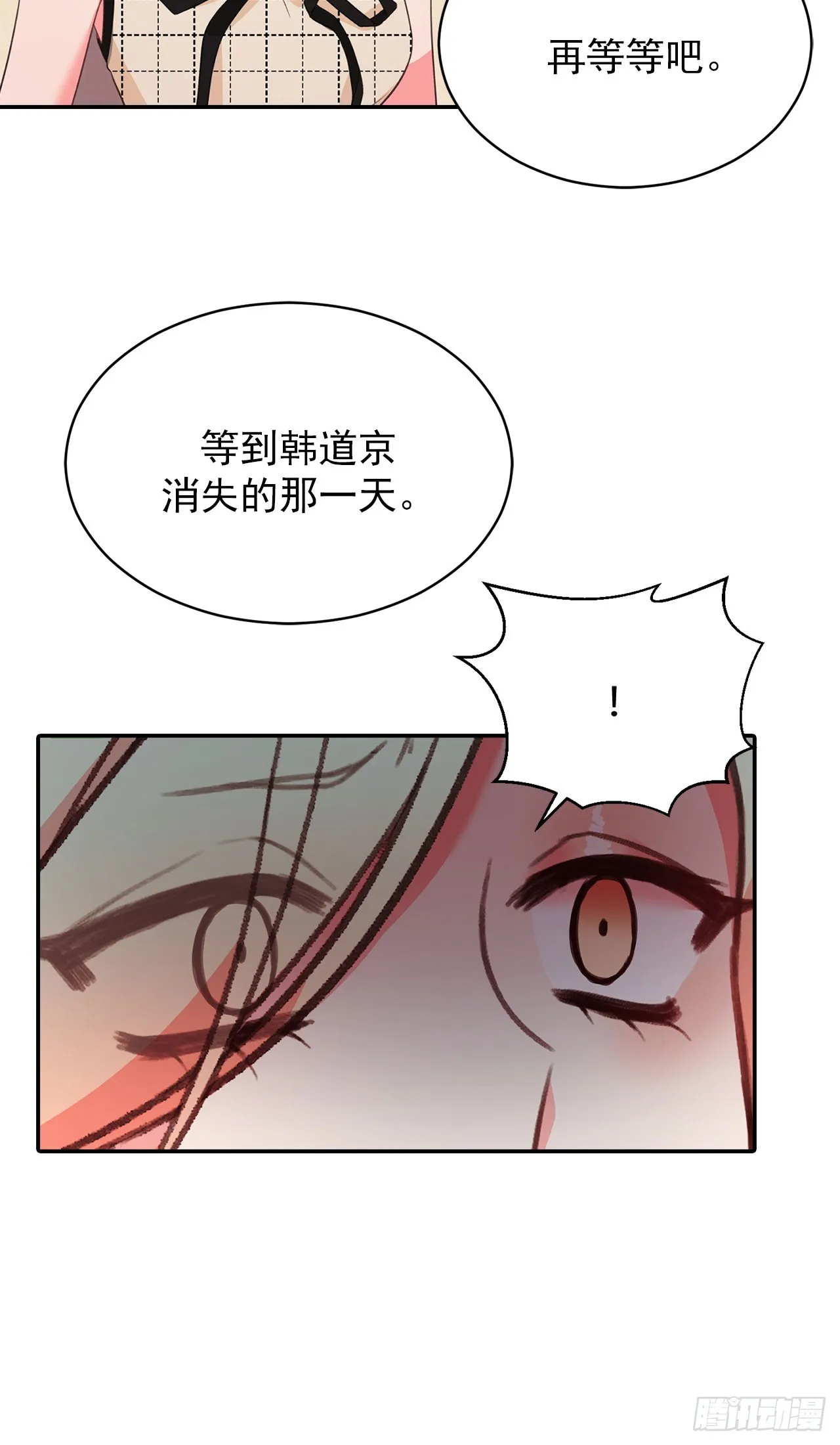 第45话 第27页