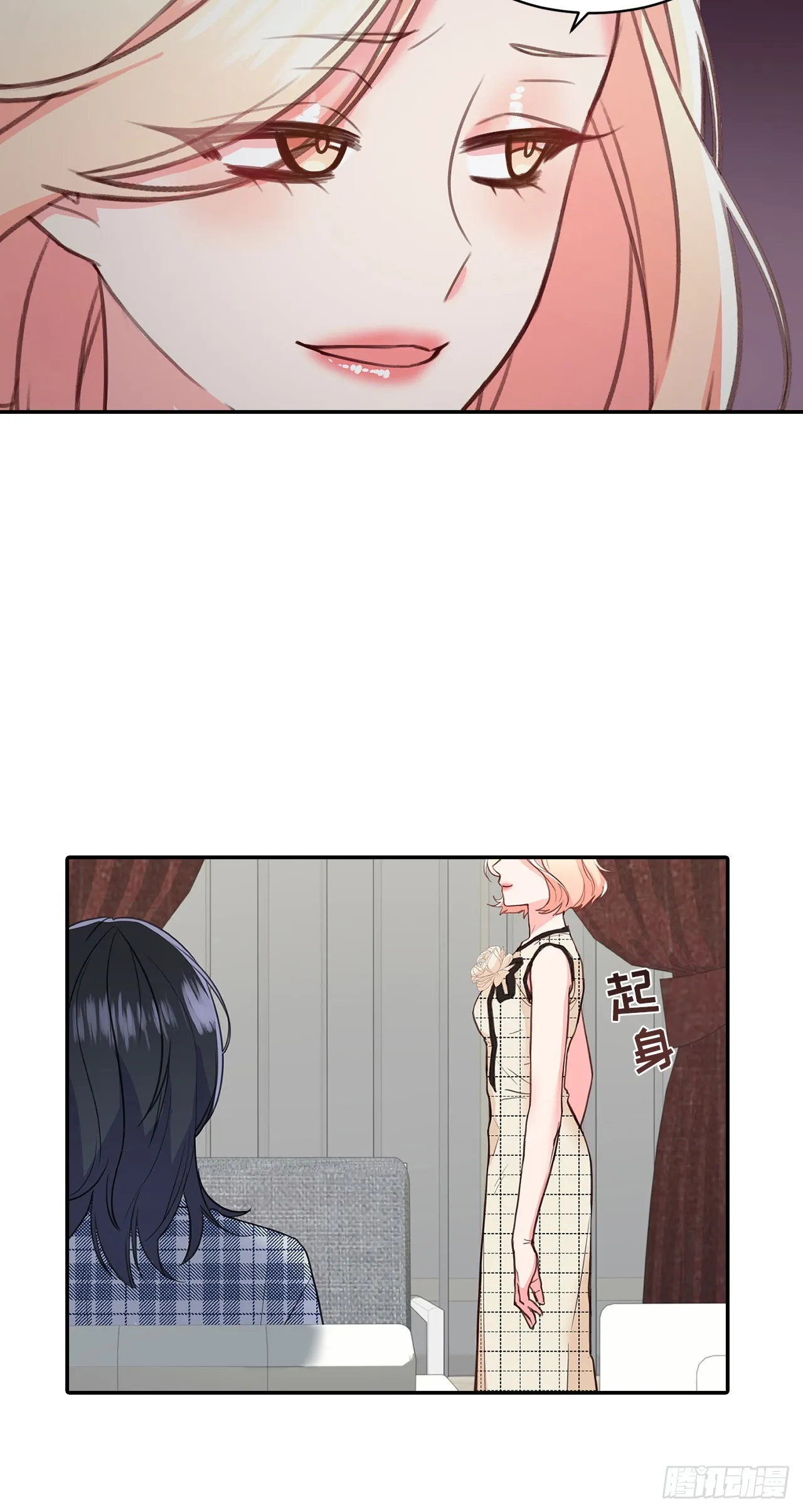第44话 第4页