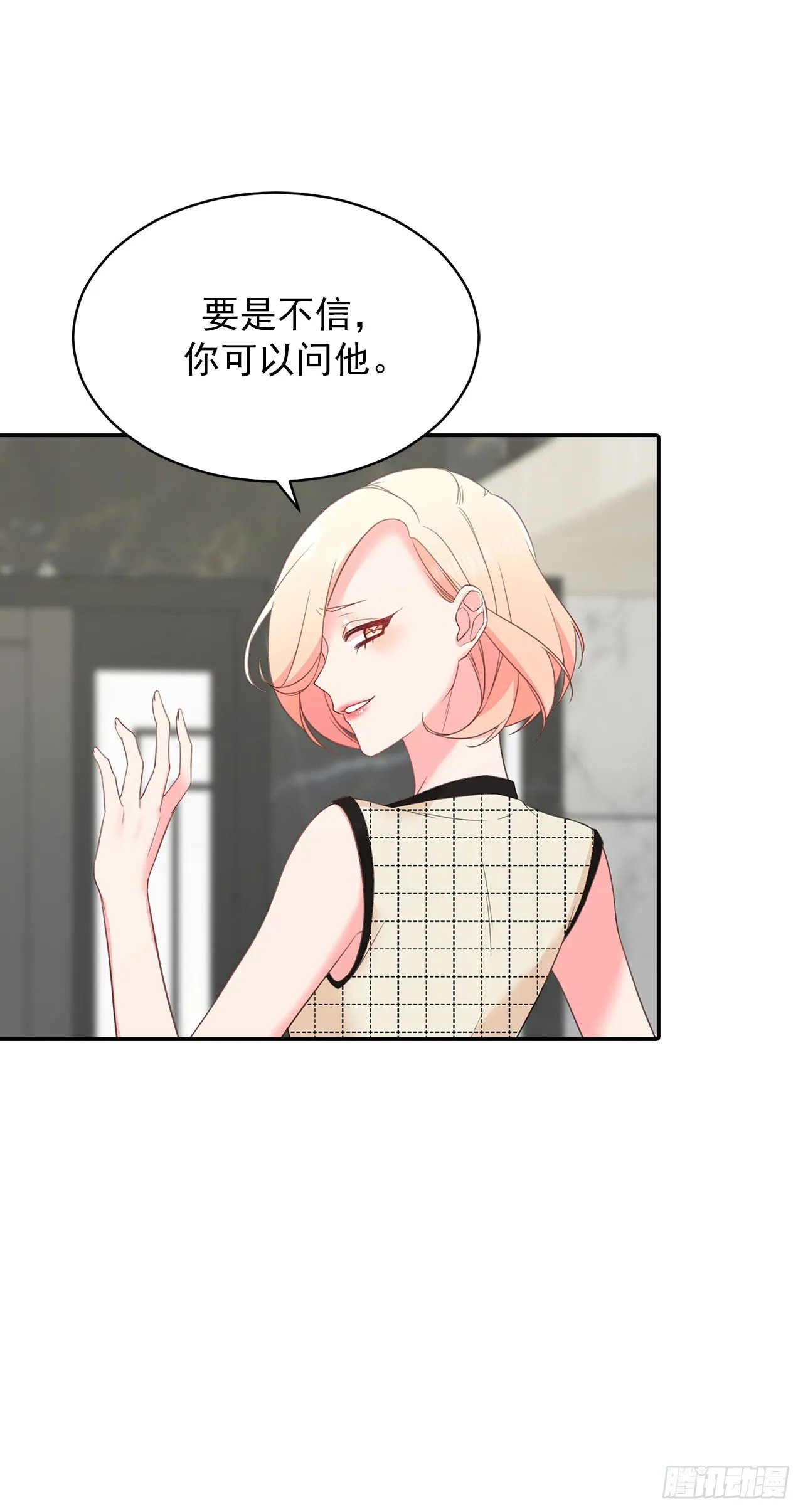 第44话 第7页