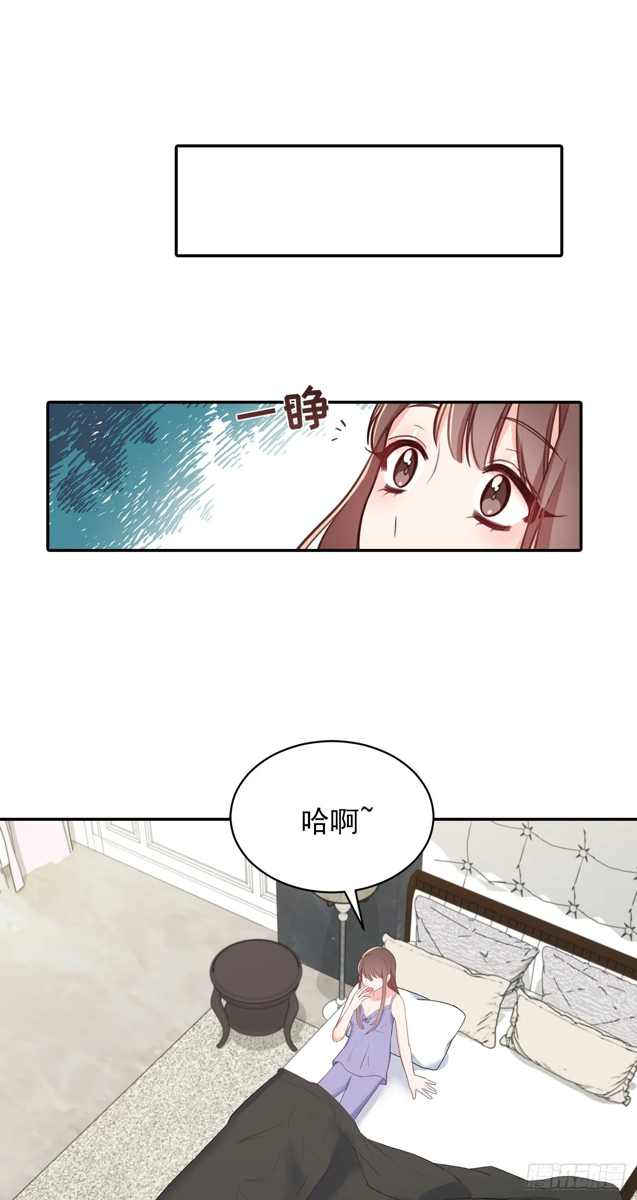 第44话 第11页