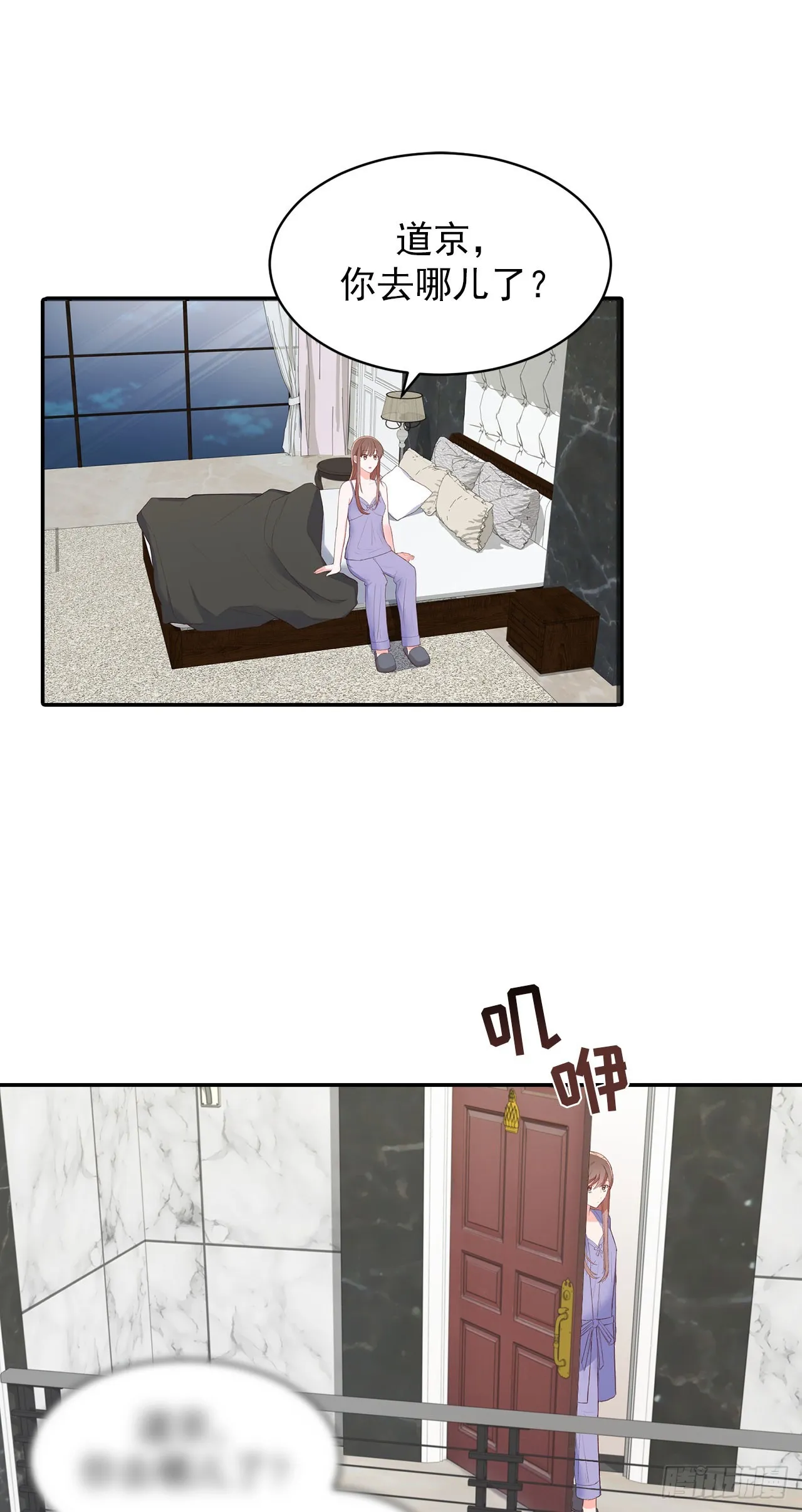 第44话 第14页