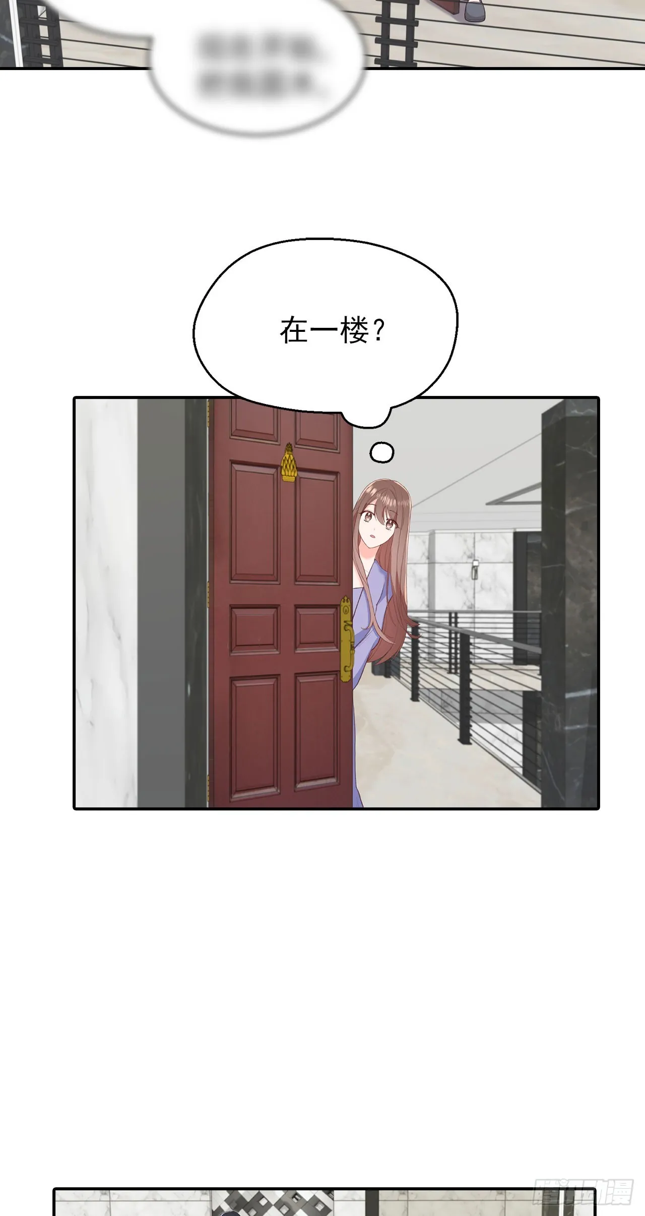 第44话 第15页