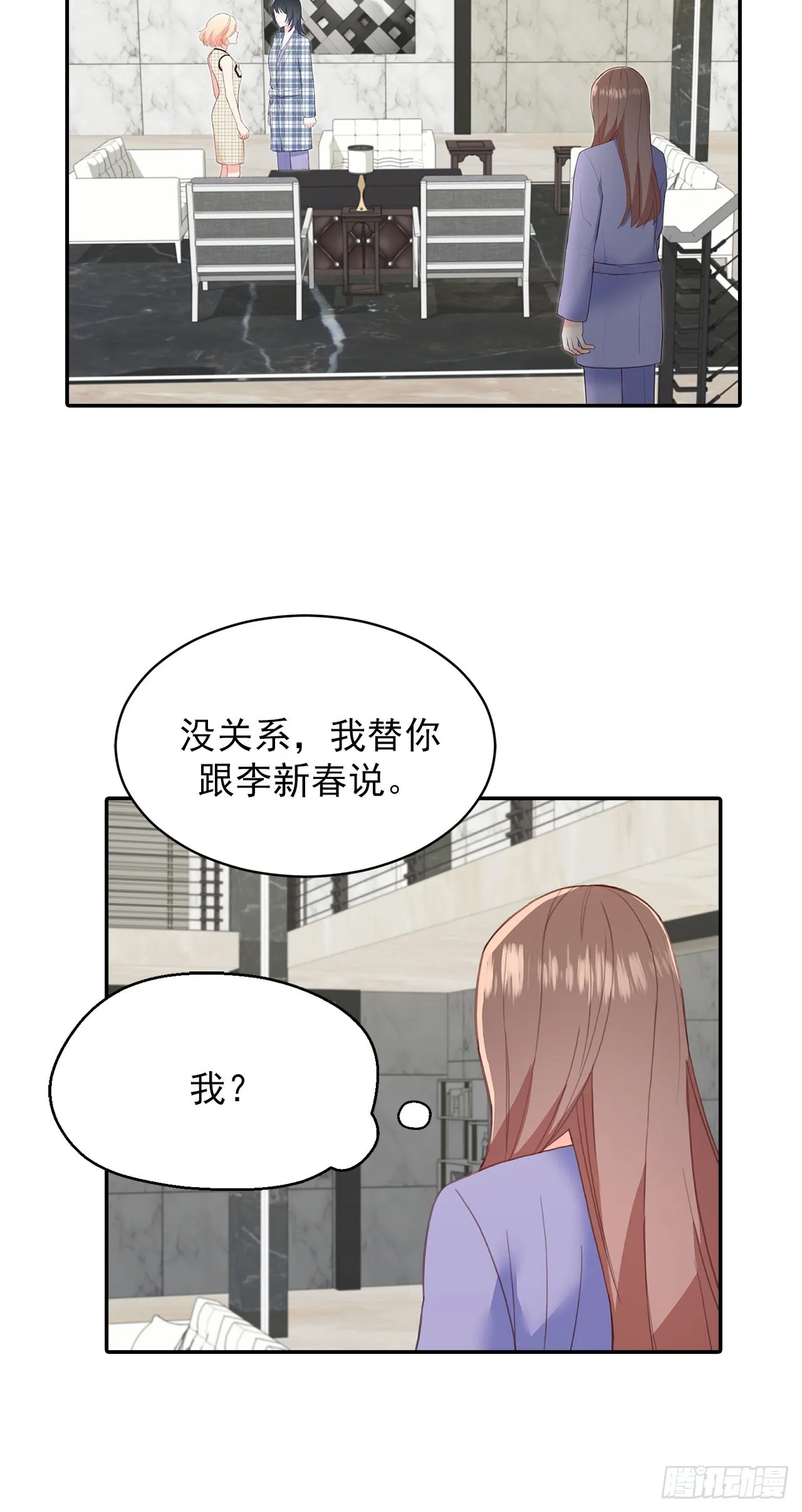 第44话 第16页