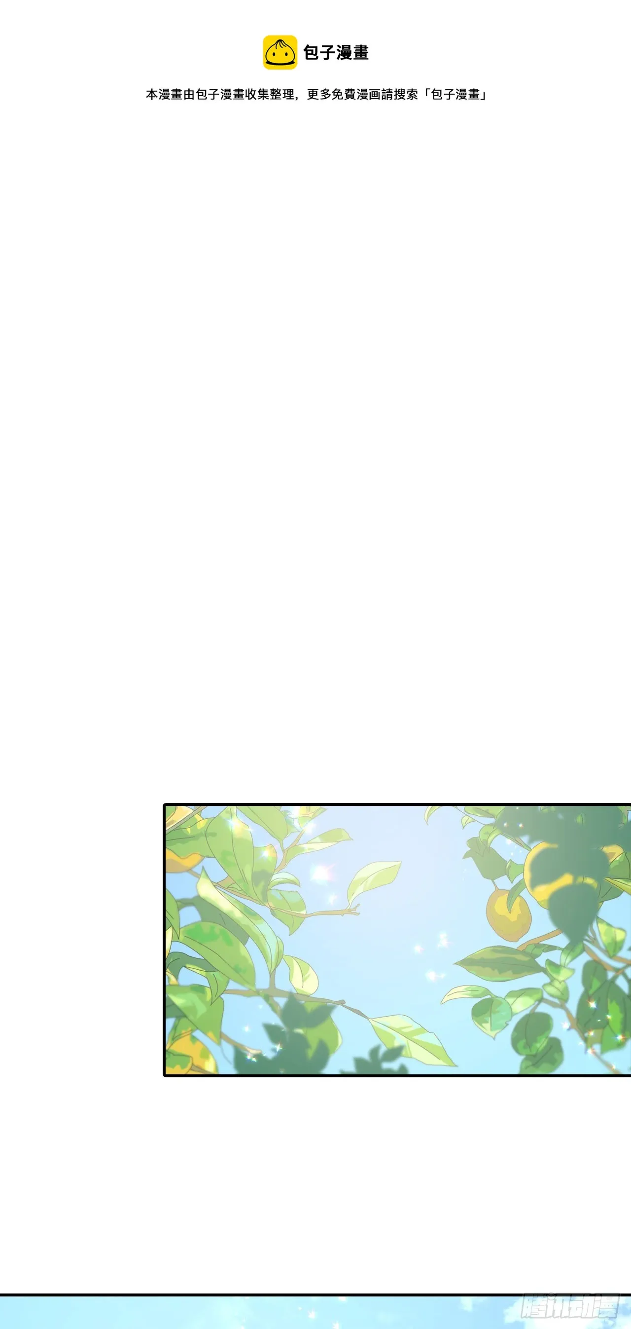 第43话 第1页