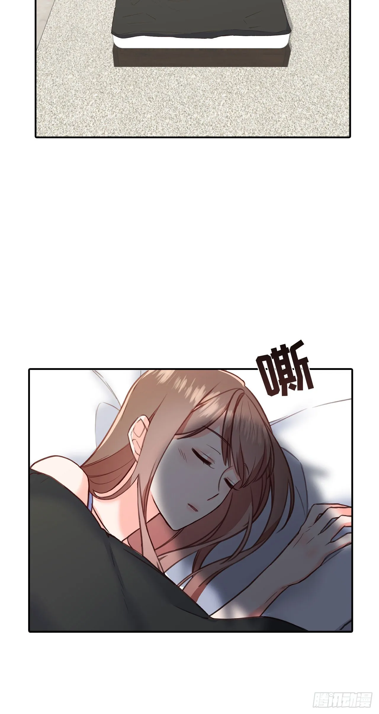 第43话 第3页