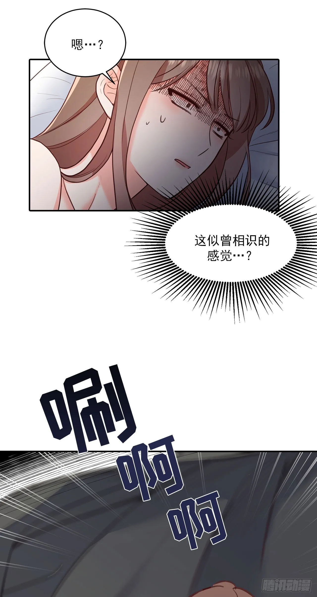 第43话 第4页