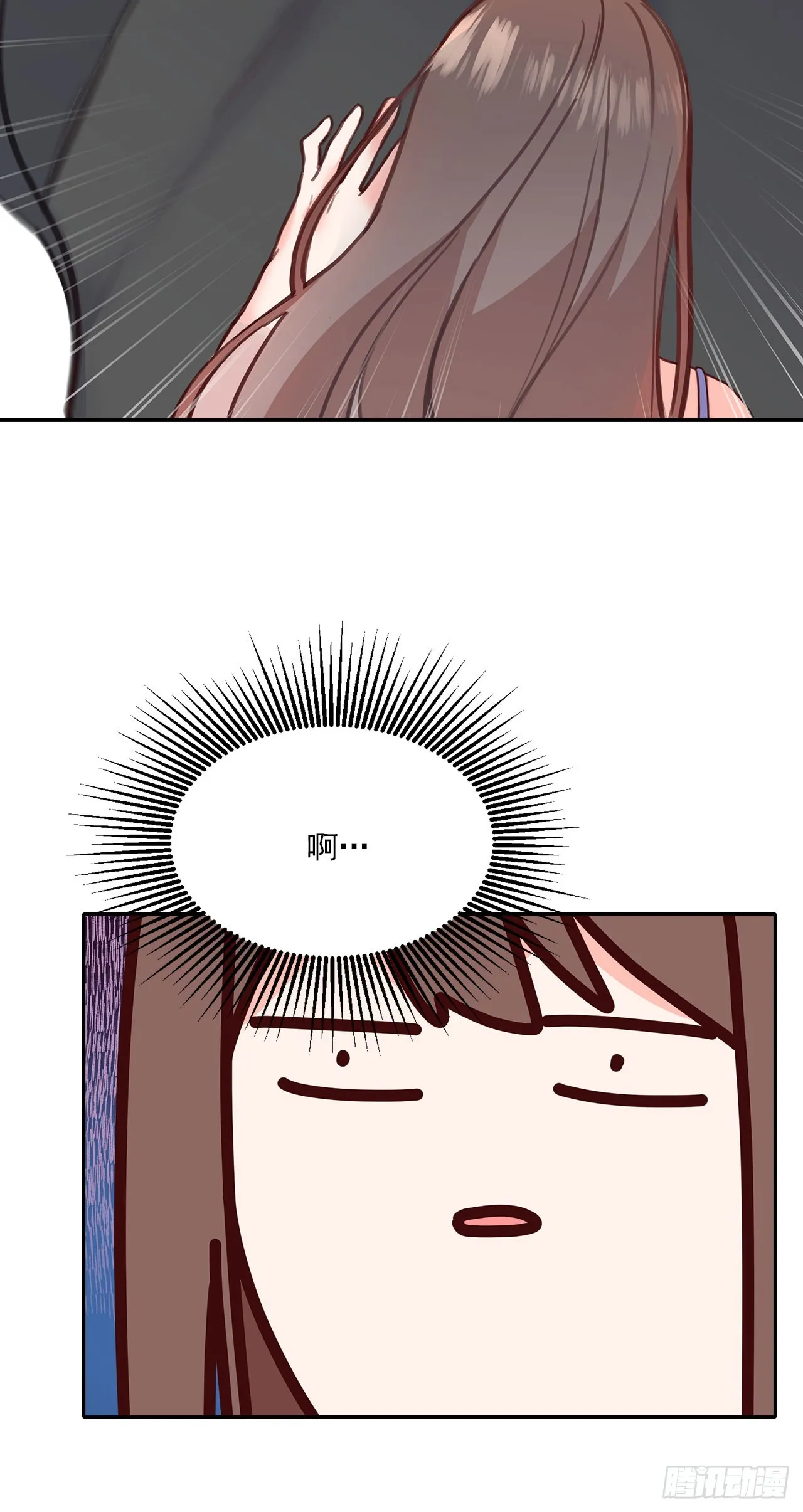 第43话 第5页