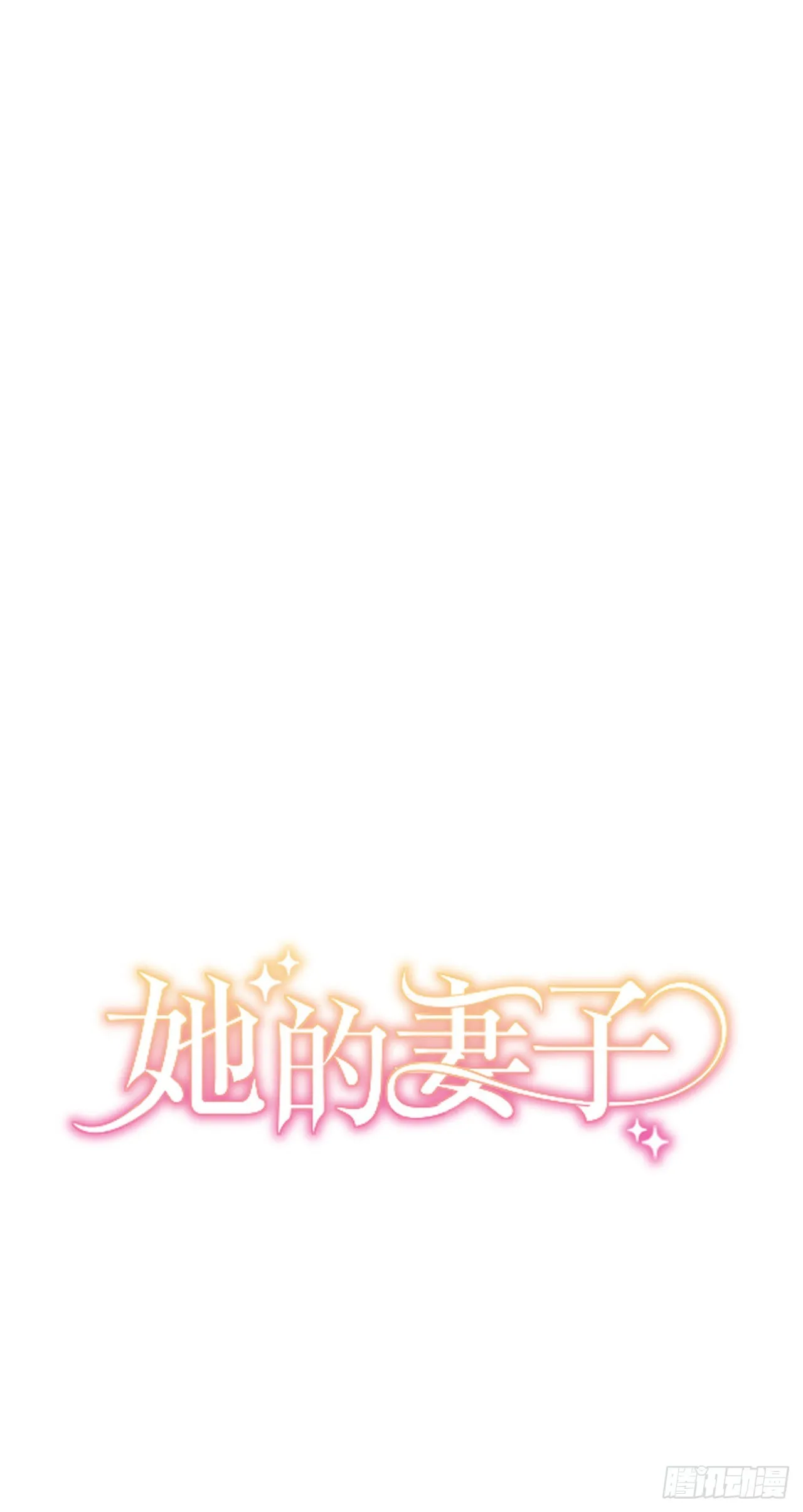 第43话 第7页