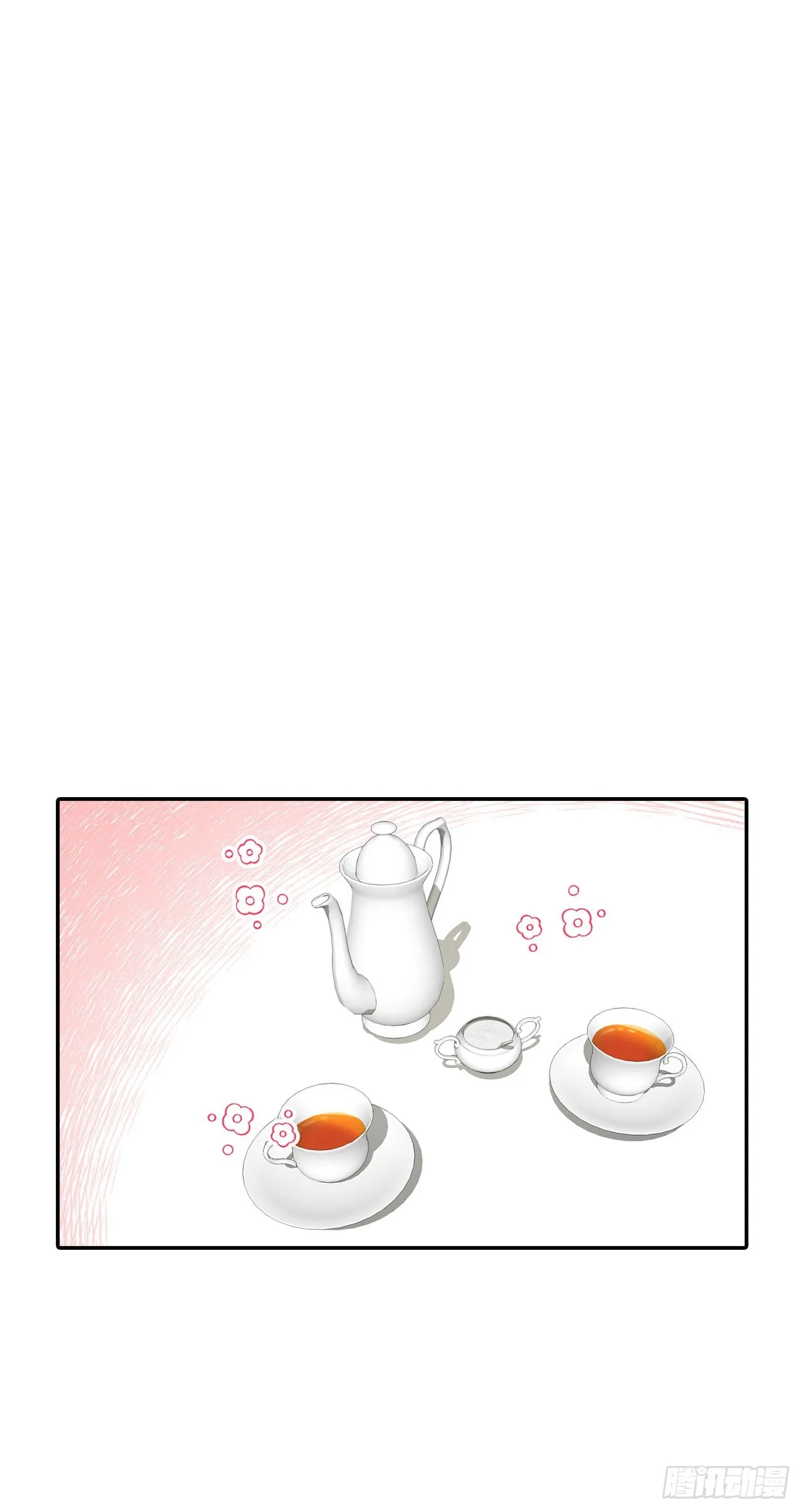 第43话 第8页