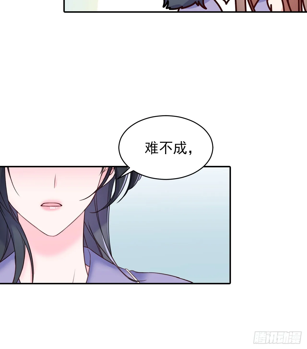 第43话 第13页