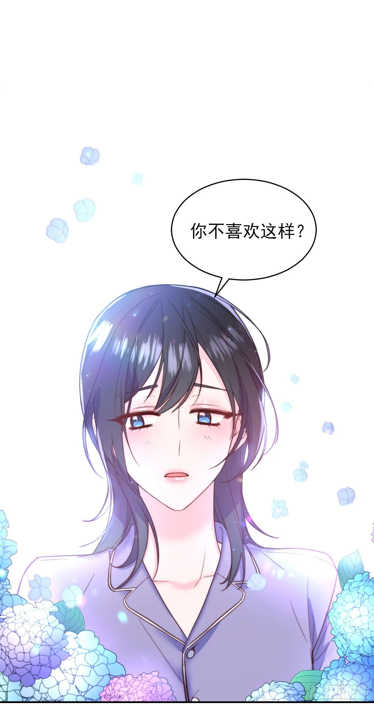 第43话 第14页