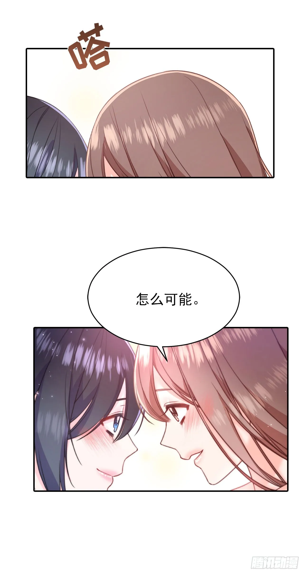 第43话 第17页