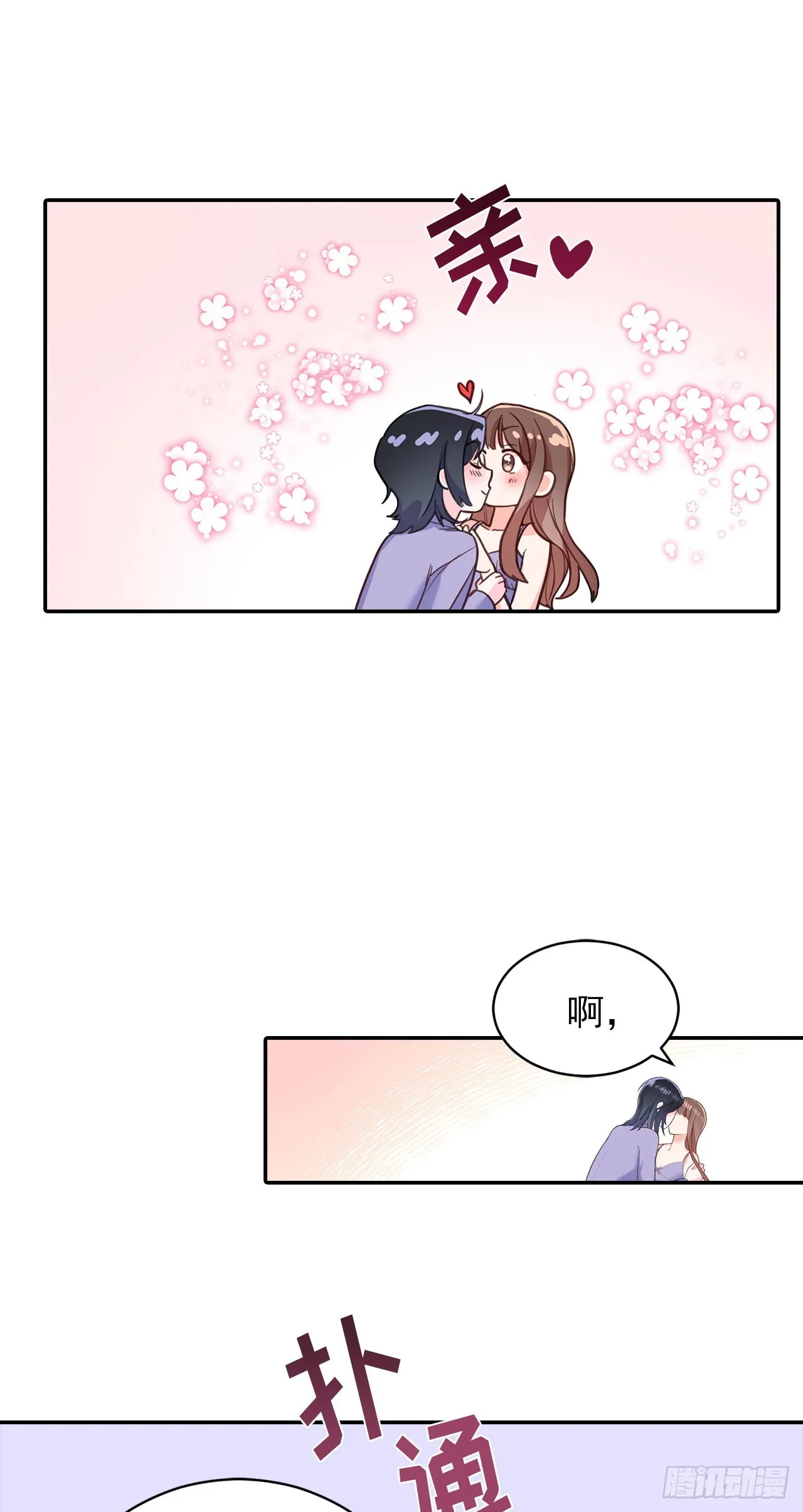 第43话 第18页