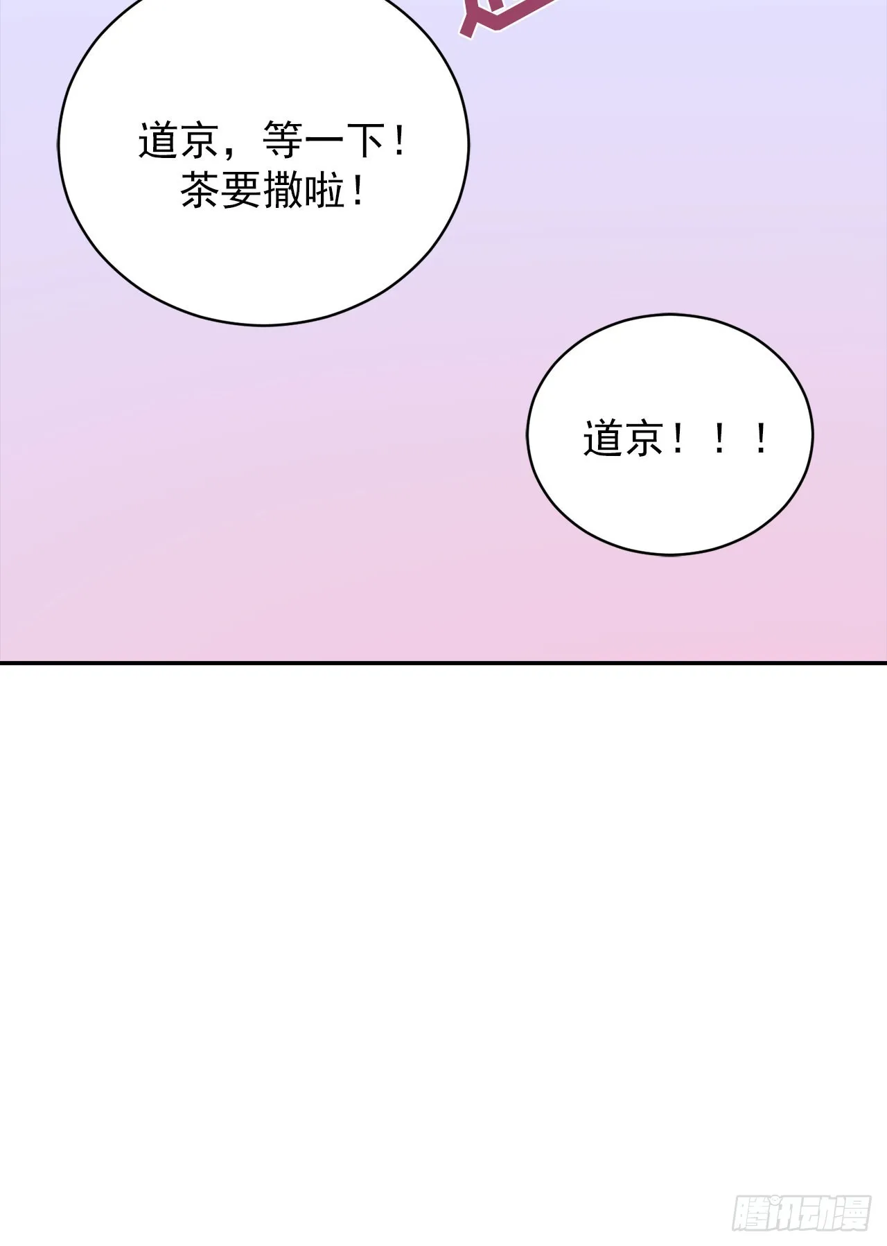 第43话 第19页