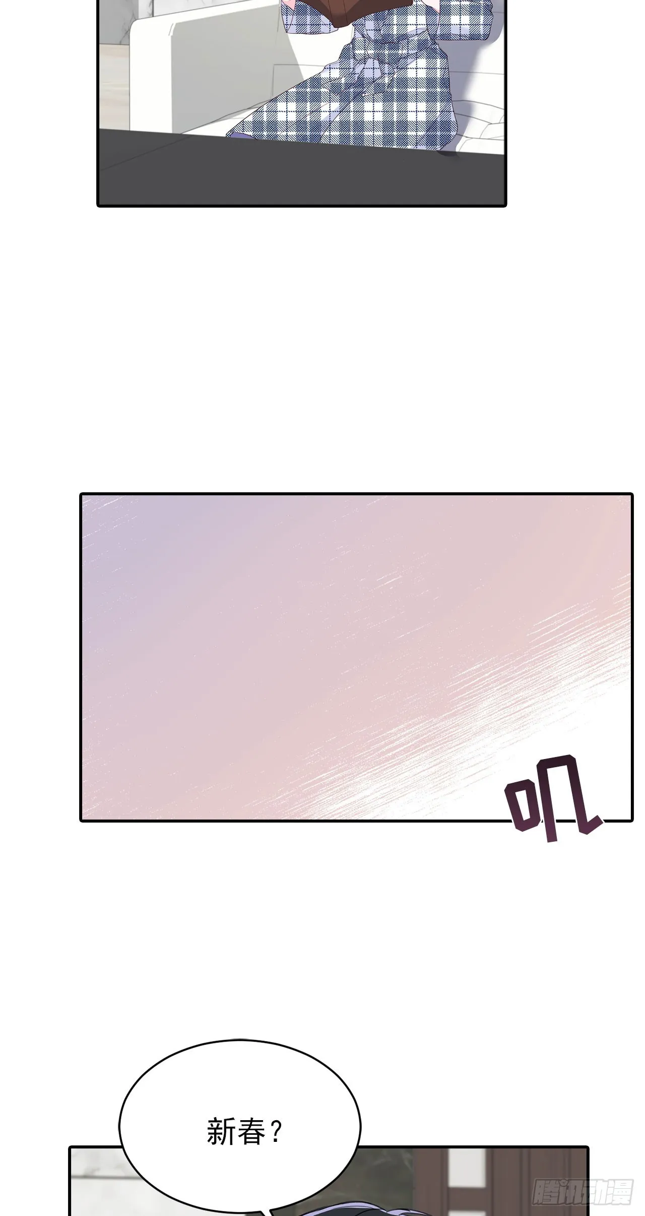 第43话 第23页
