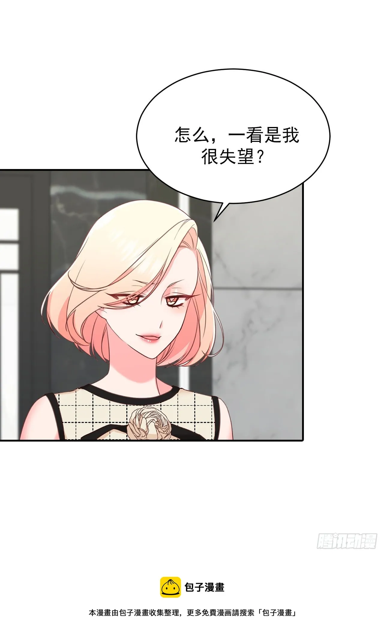 第43话 第26页