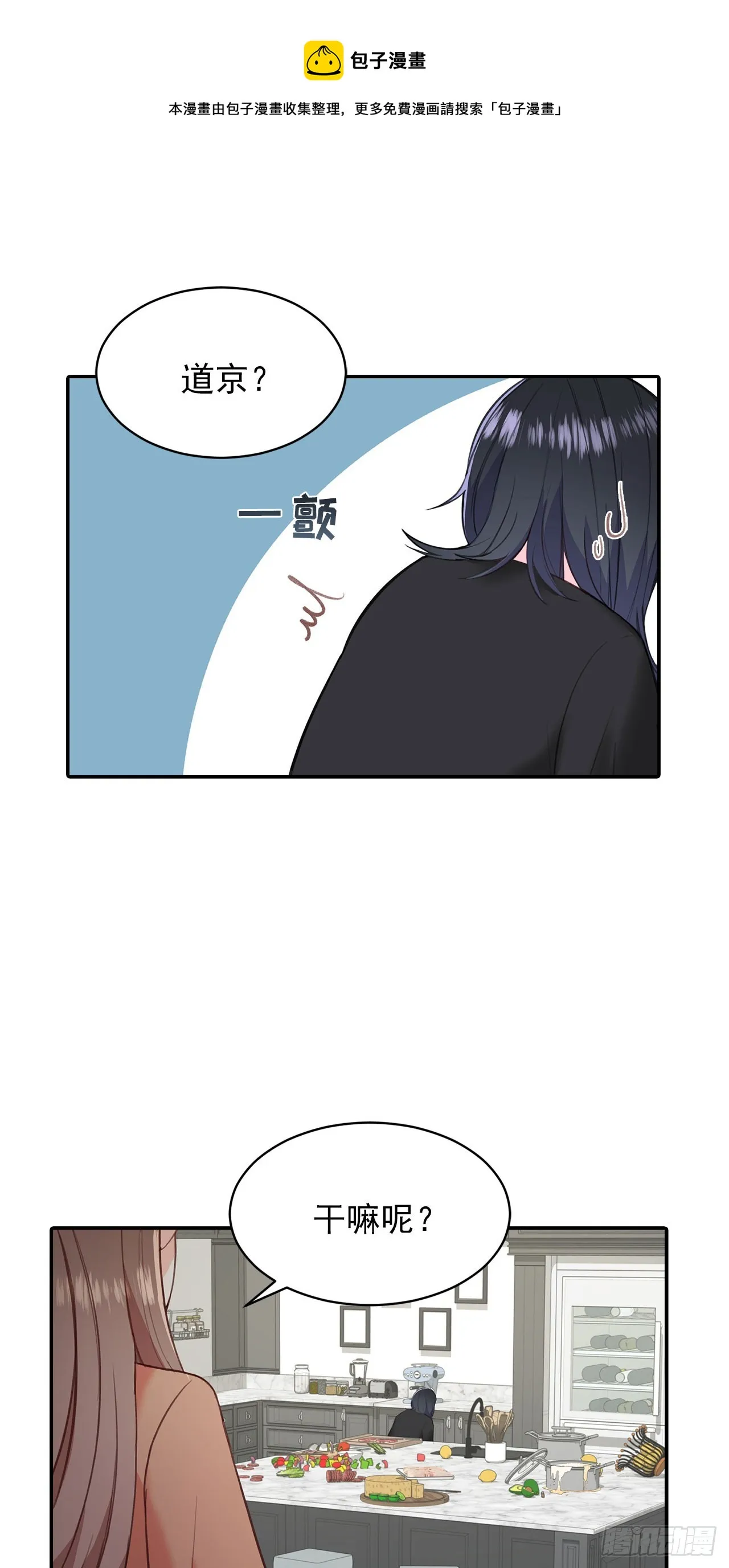 第42话 第1页
