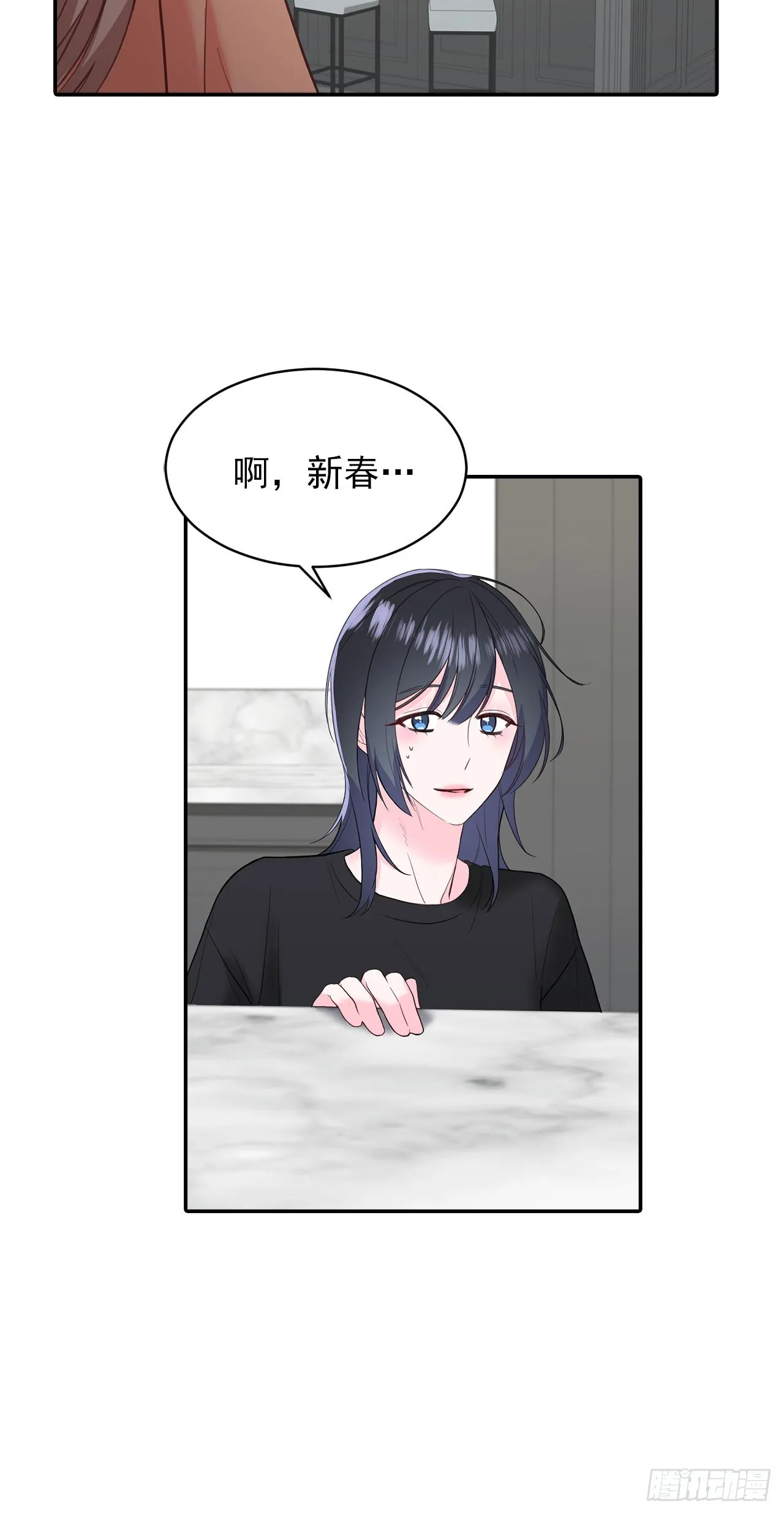 第42话 第2页