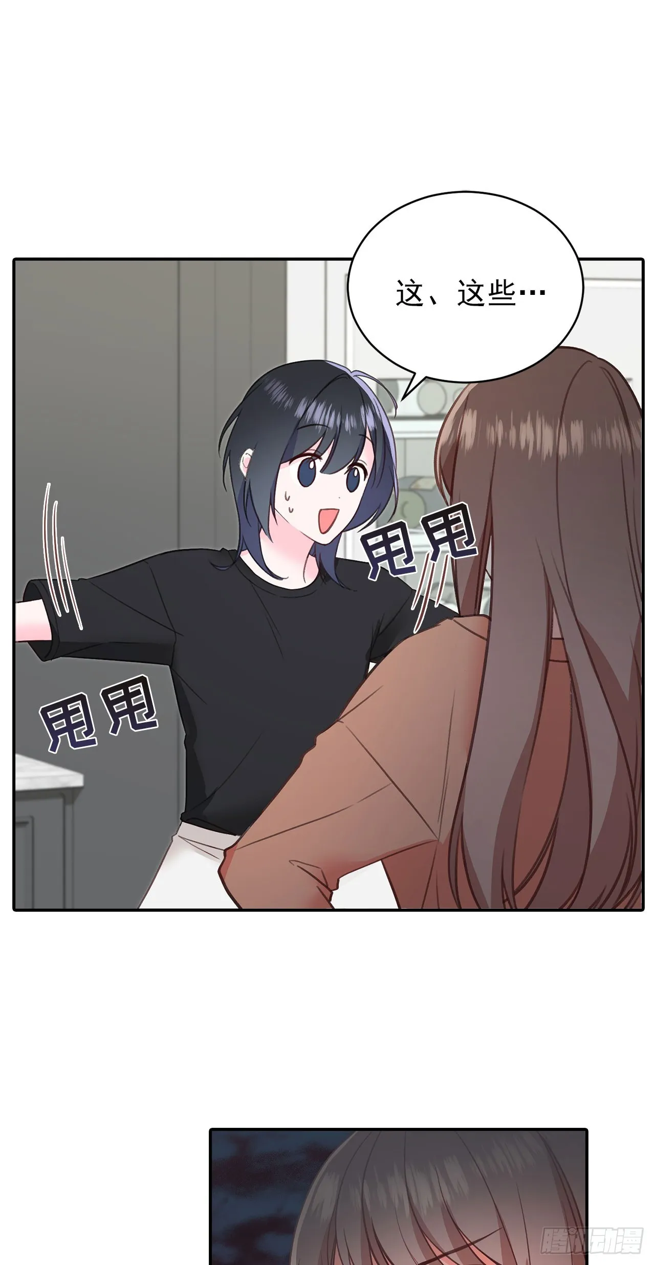 第42话 第4页