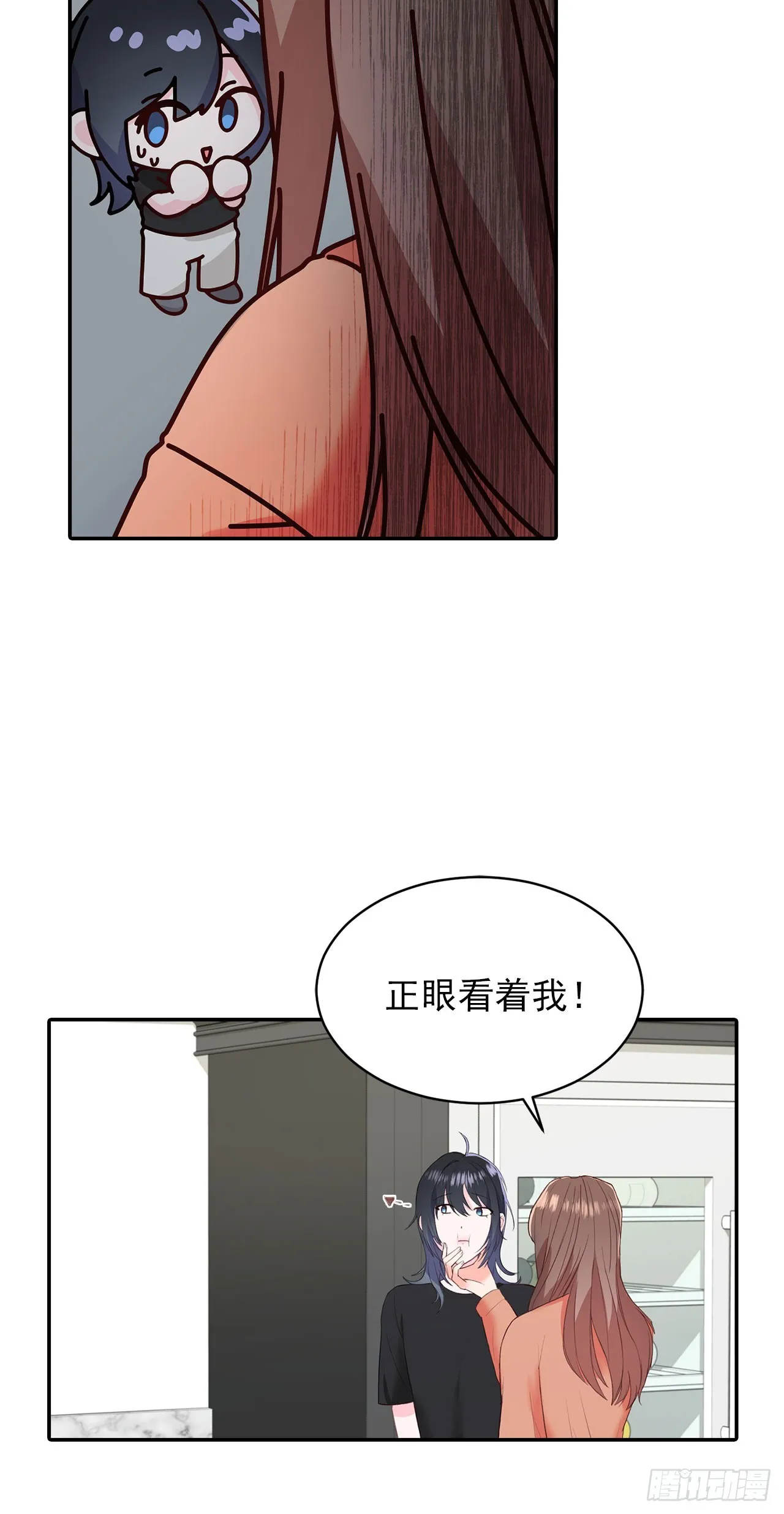 第42话 第6页
