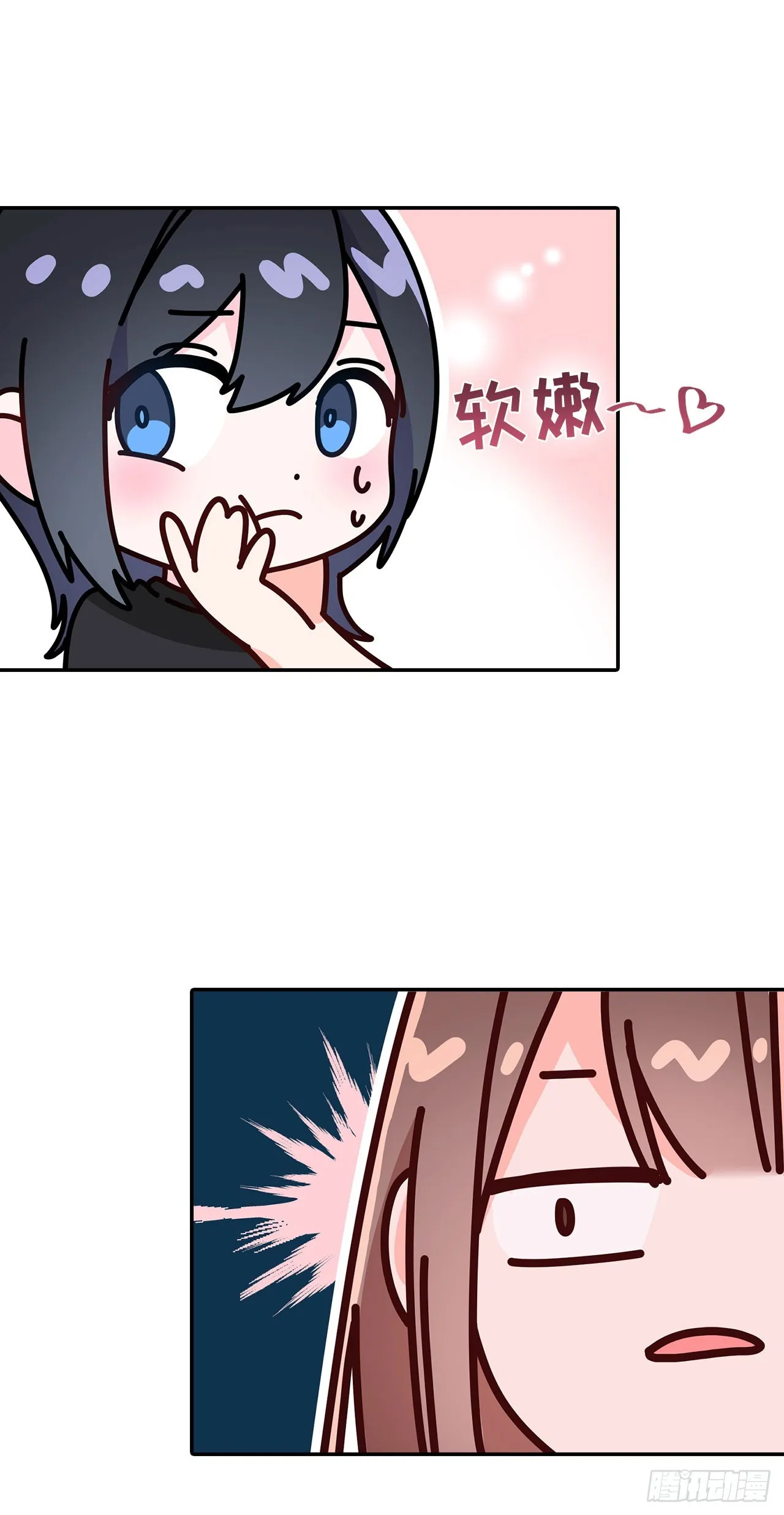 第42话 第7页