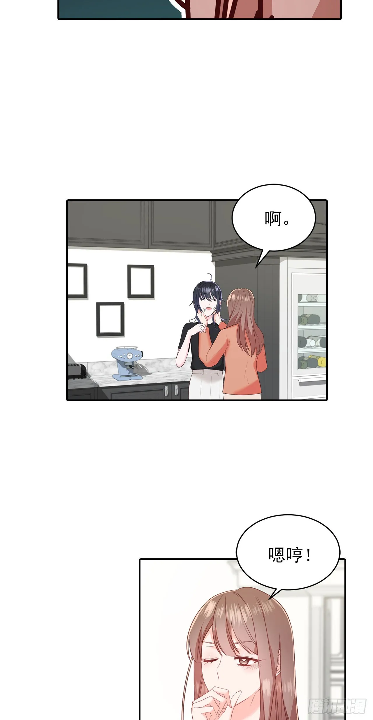 第42话 第9页