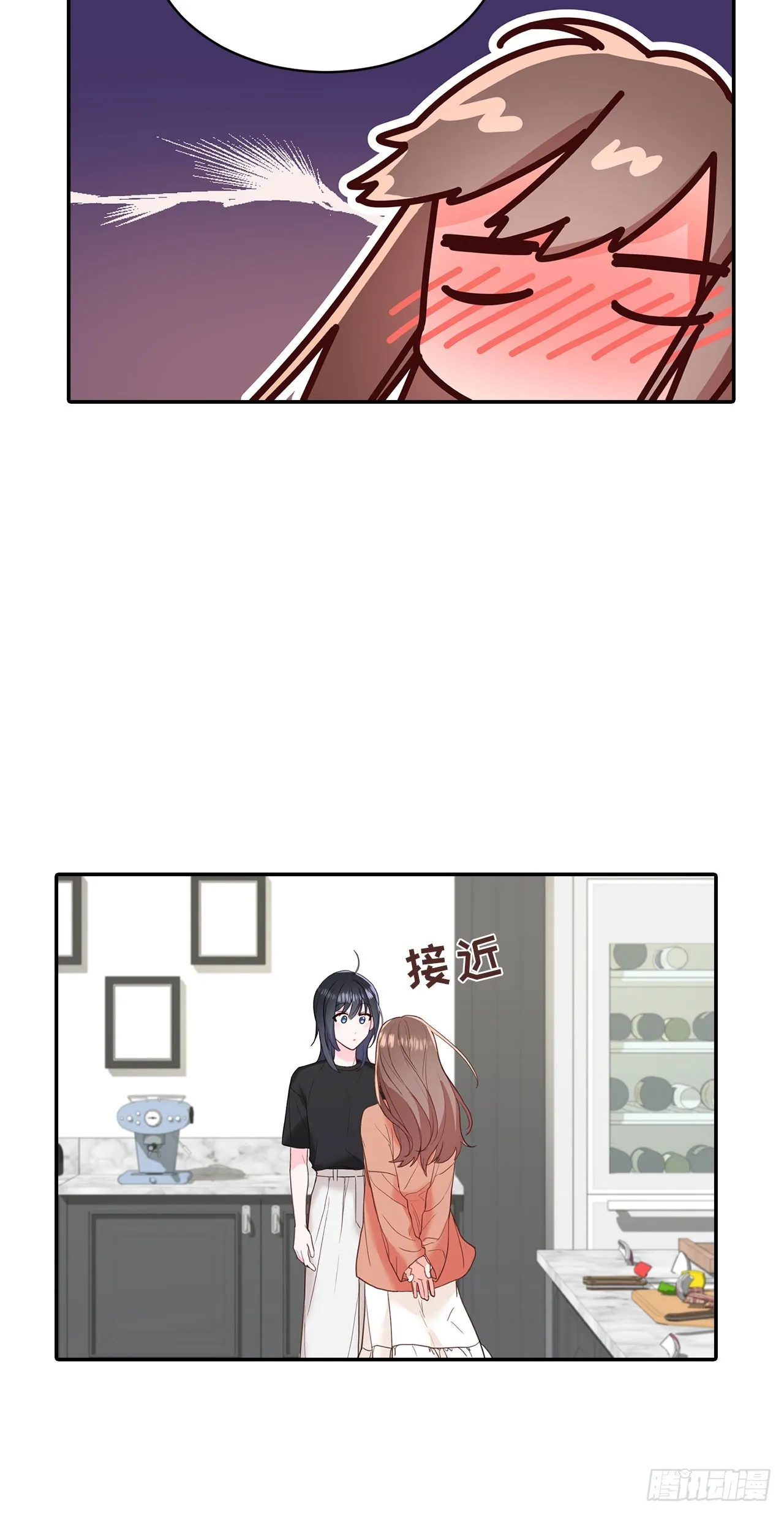 第42话 第11页
