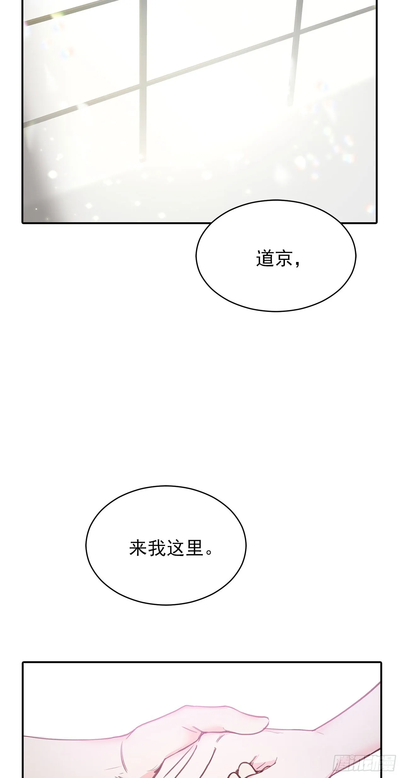 第41话 第2页