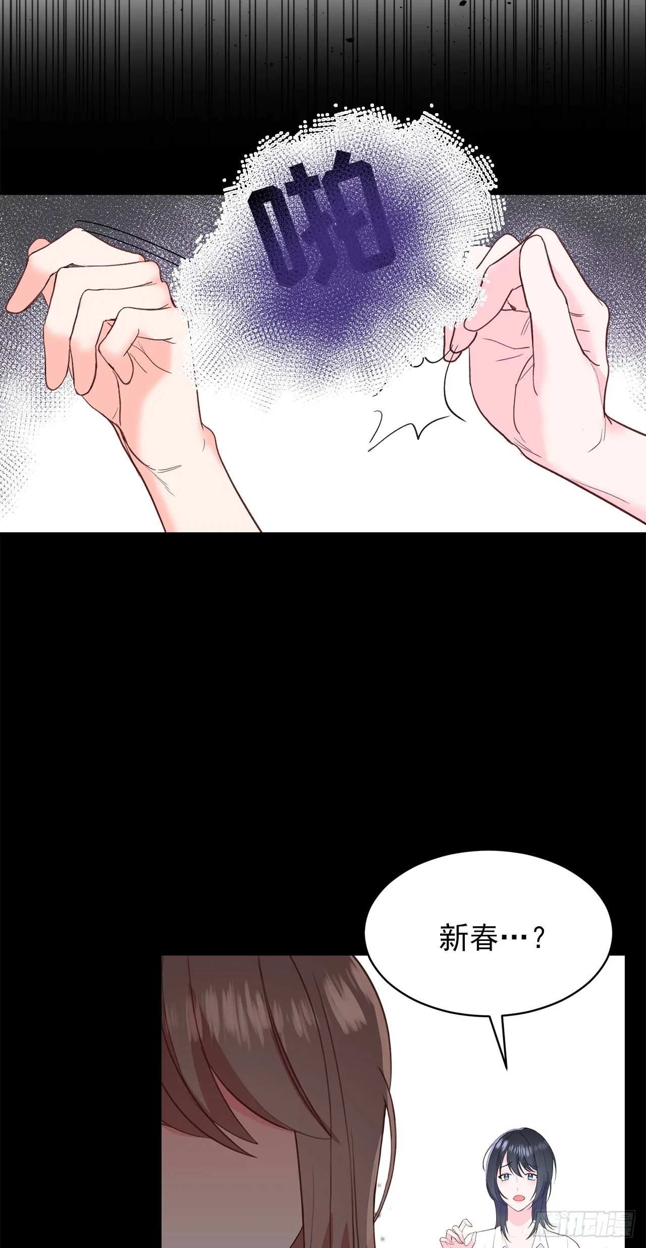 第41话 第5页