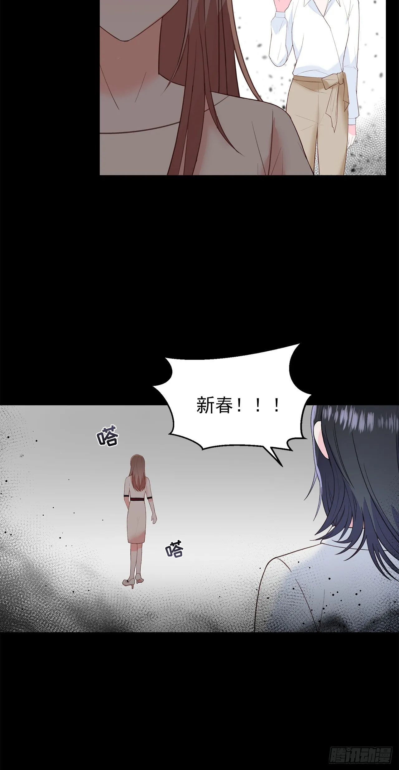 第41话 第6页