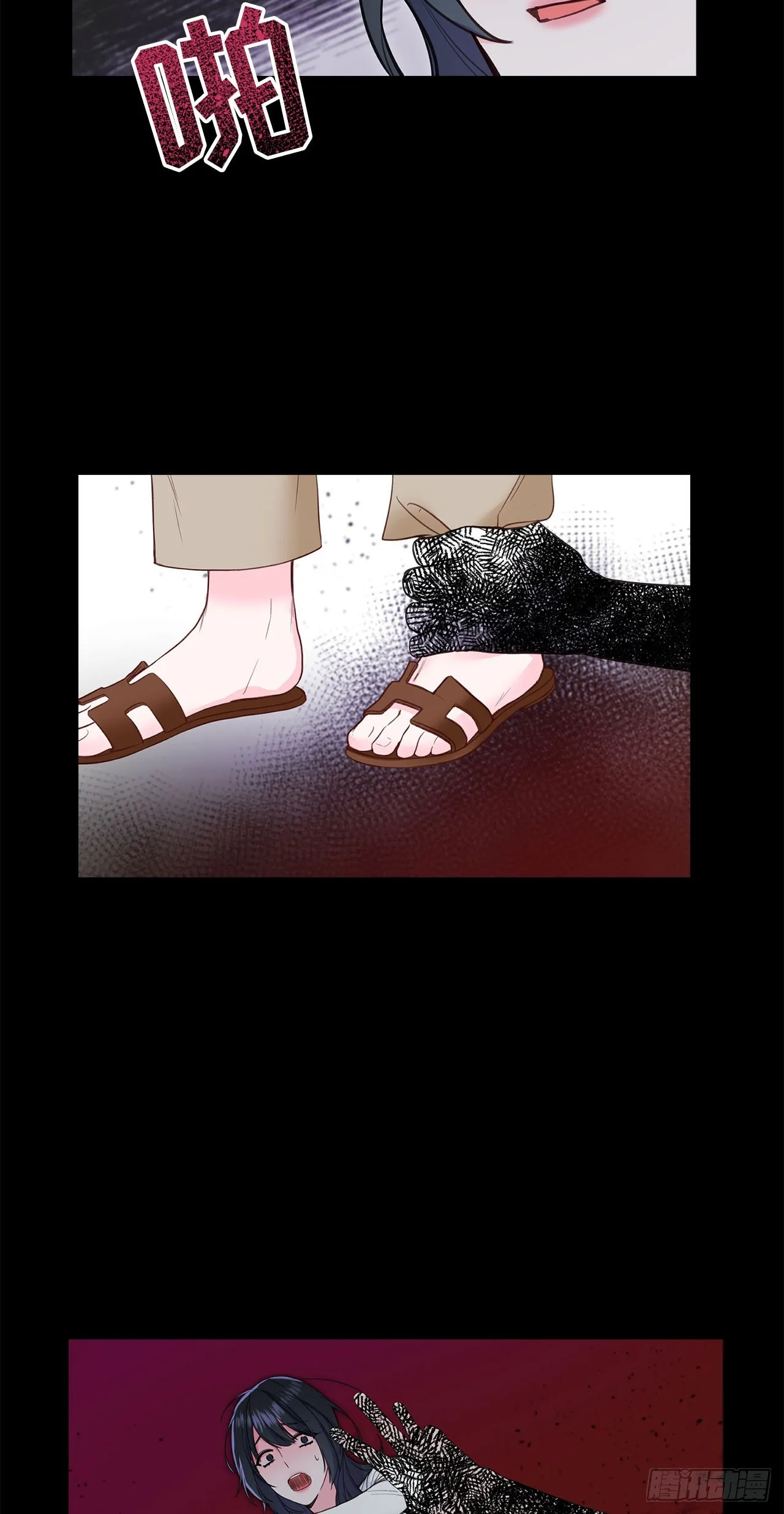 第41话 第8页