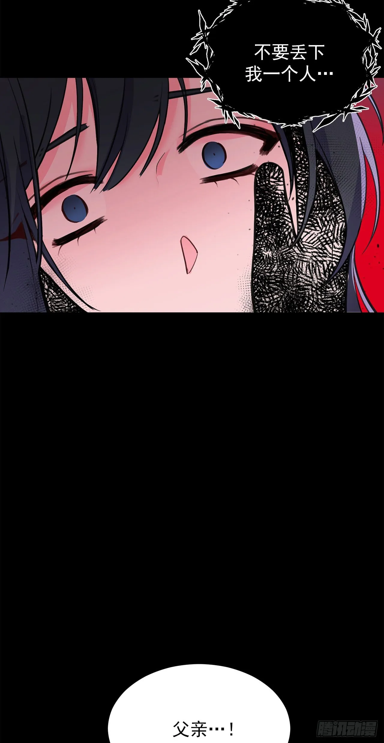 第41话 第10页