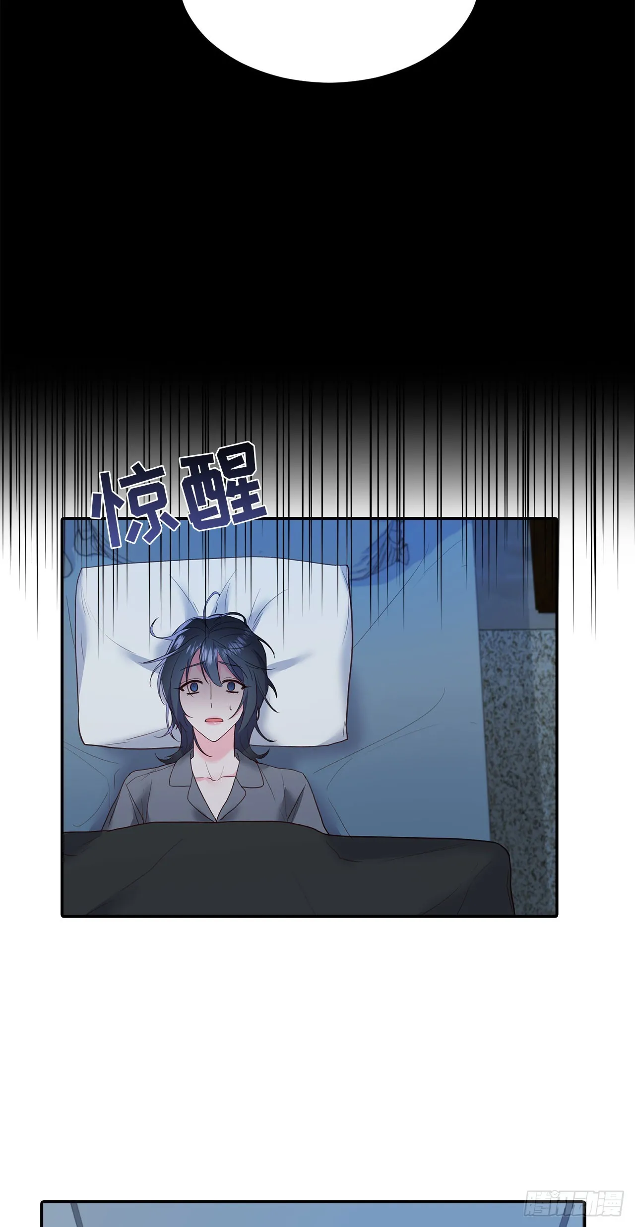 第41话 第11页