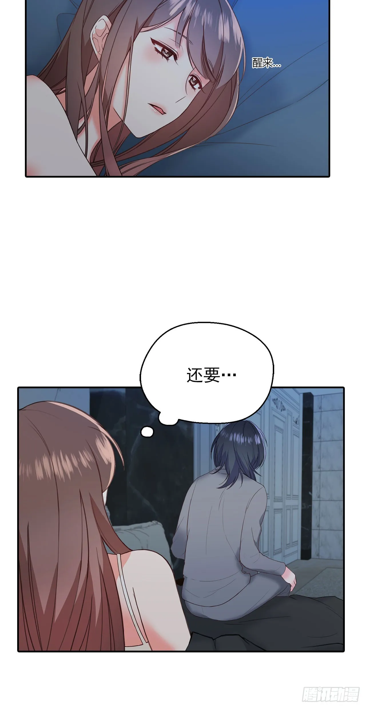 第41话 第14页