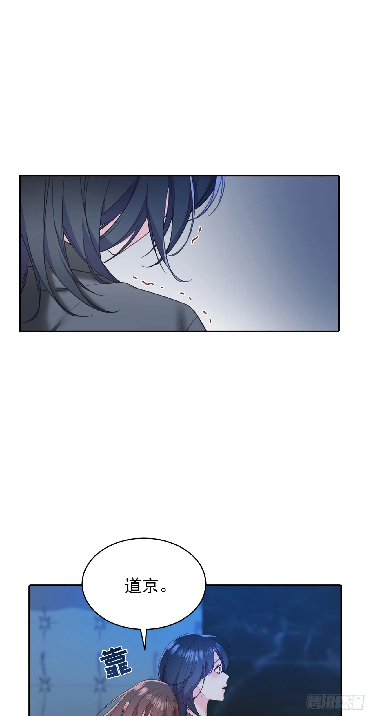 第41话 第15页